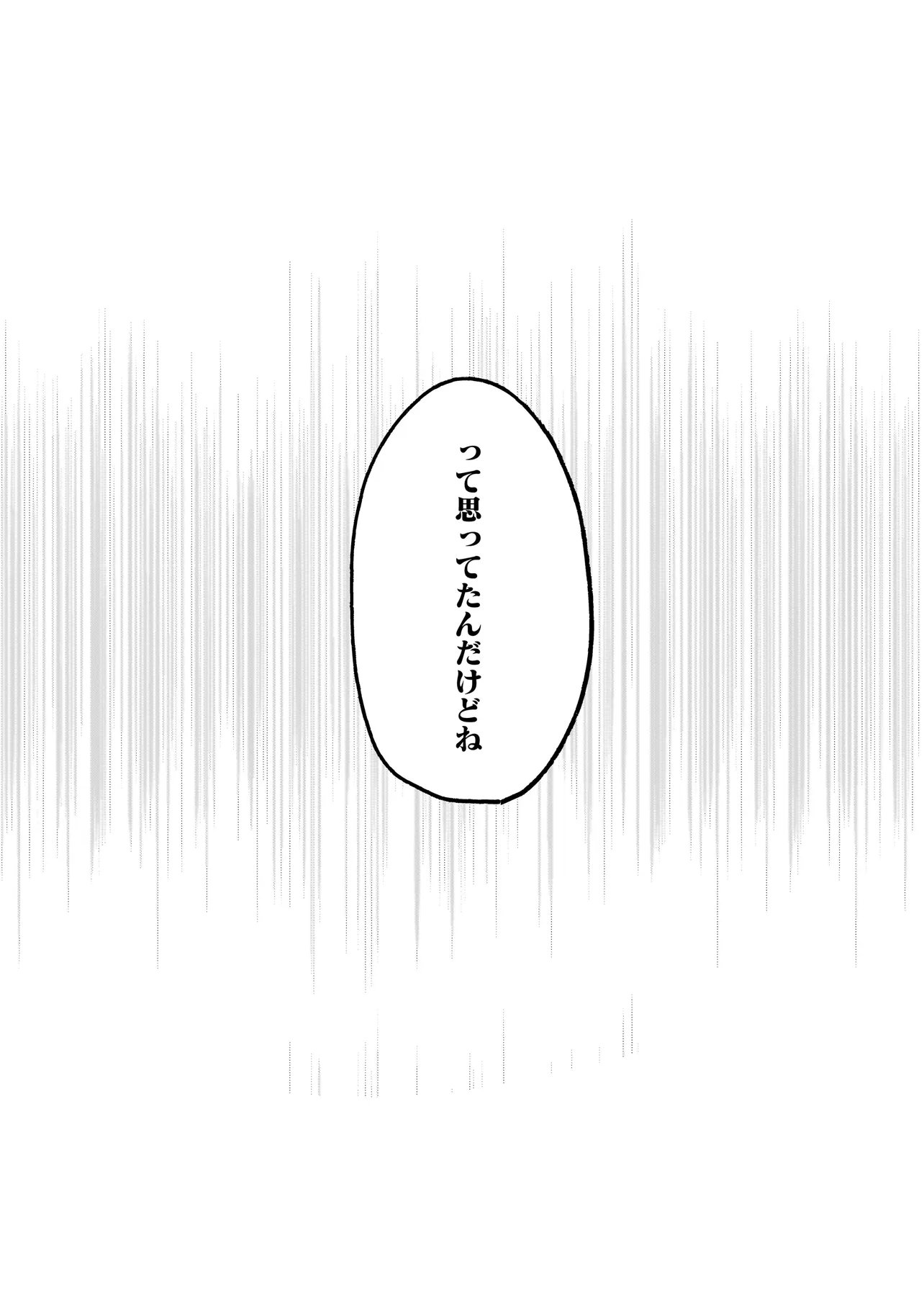 Yuri no Hajimari wa Dorei Kara Chap 15.1 - Next Chap 16.1