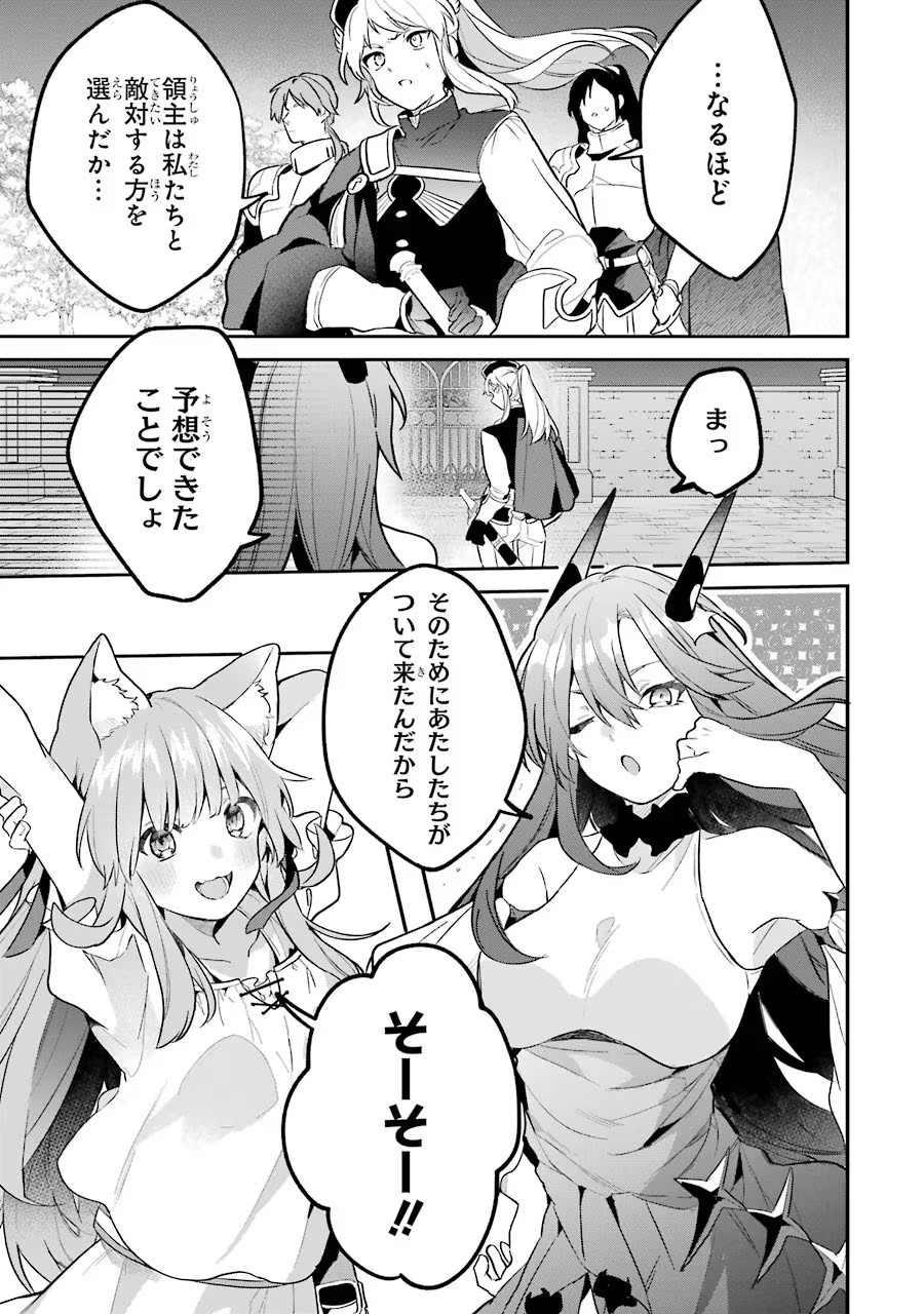 Yuusha Party o Tsuihou Sareta Beast Tamer, Saikyoushu Nekomimi Shoujo to Deau Chap 55 - Next Chap 56