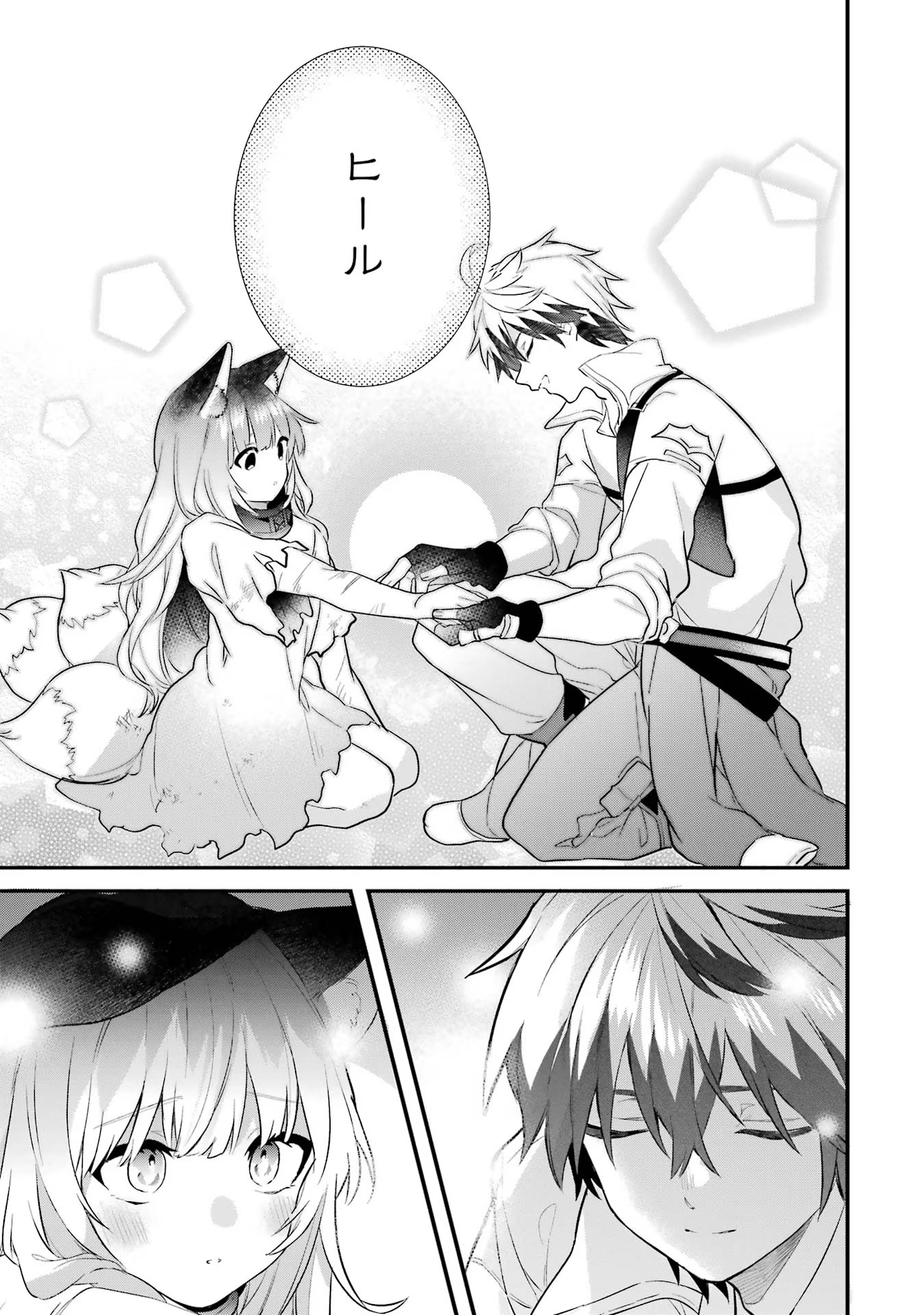 Yuusha Party o Tsuihou Sareta Beast Tamer, Saikyoushu Nekomimi Shoujo to Deau Chap 56 - Next Chap 57
