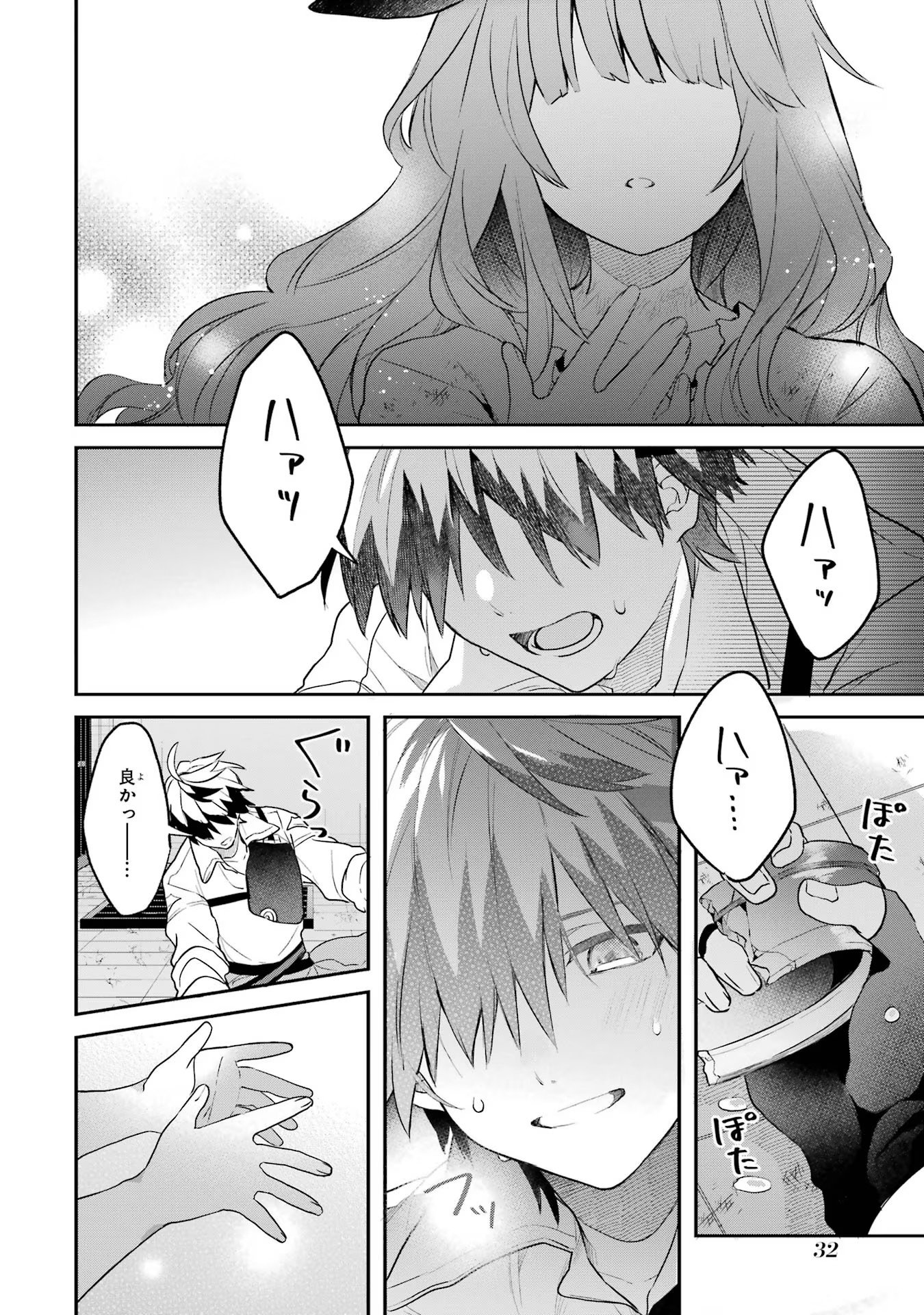 Yuusha Party o Tsuihou Sareta Beast Tamer, Saikyoushu Nekomimi Shoujo to Deau Chap 57 - Next Chap 58
