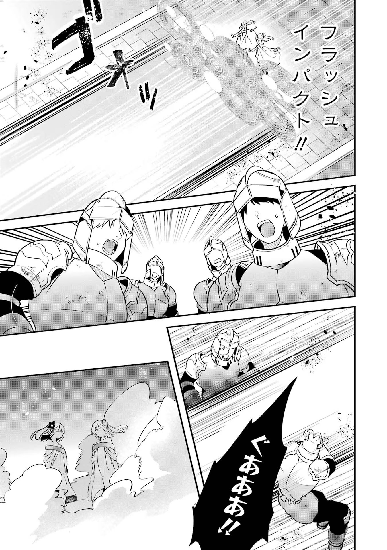 Yuusha Party o Tsuihou Sareta Beast Tamer, Saikyoushu Nekomimi Shoujo to Deau Chap 59 - Next Chap 60