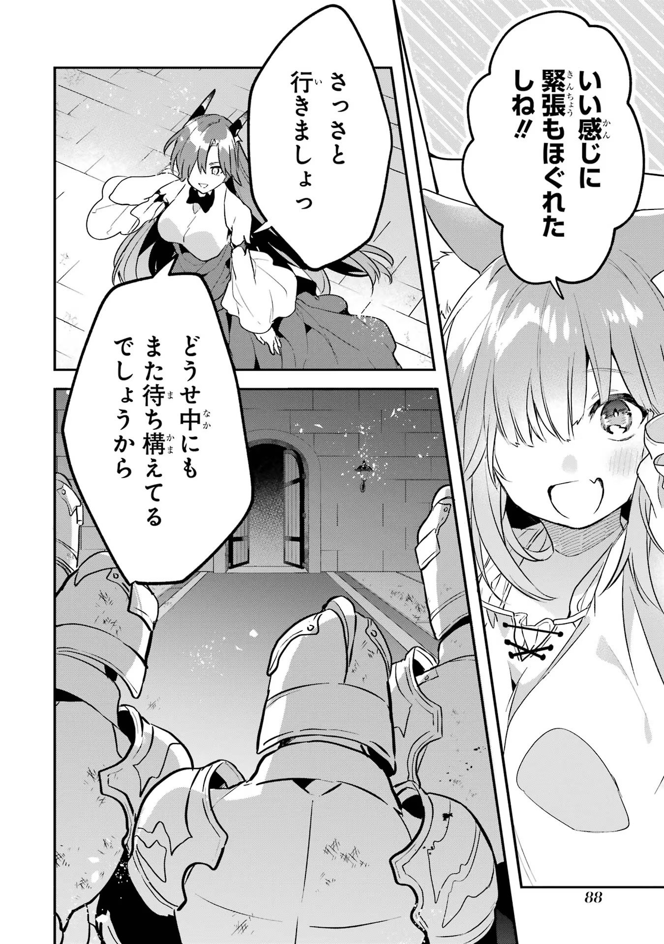 Yuusha Party o Tsuihou Sareta Beast Tamer, Saikyoushu Nekomimi Shoujo to Deau Chap 60 - Next Chap 61