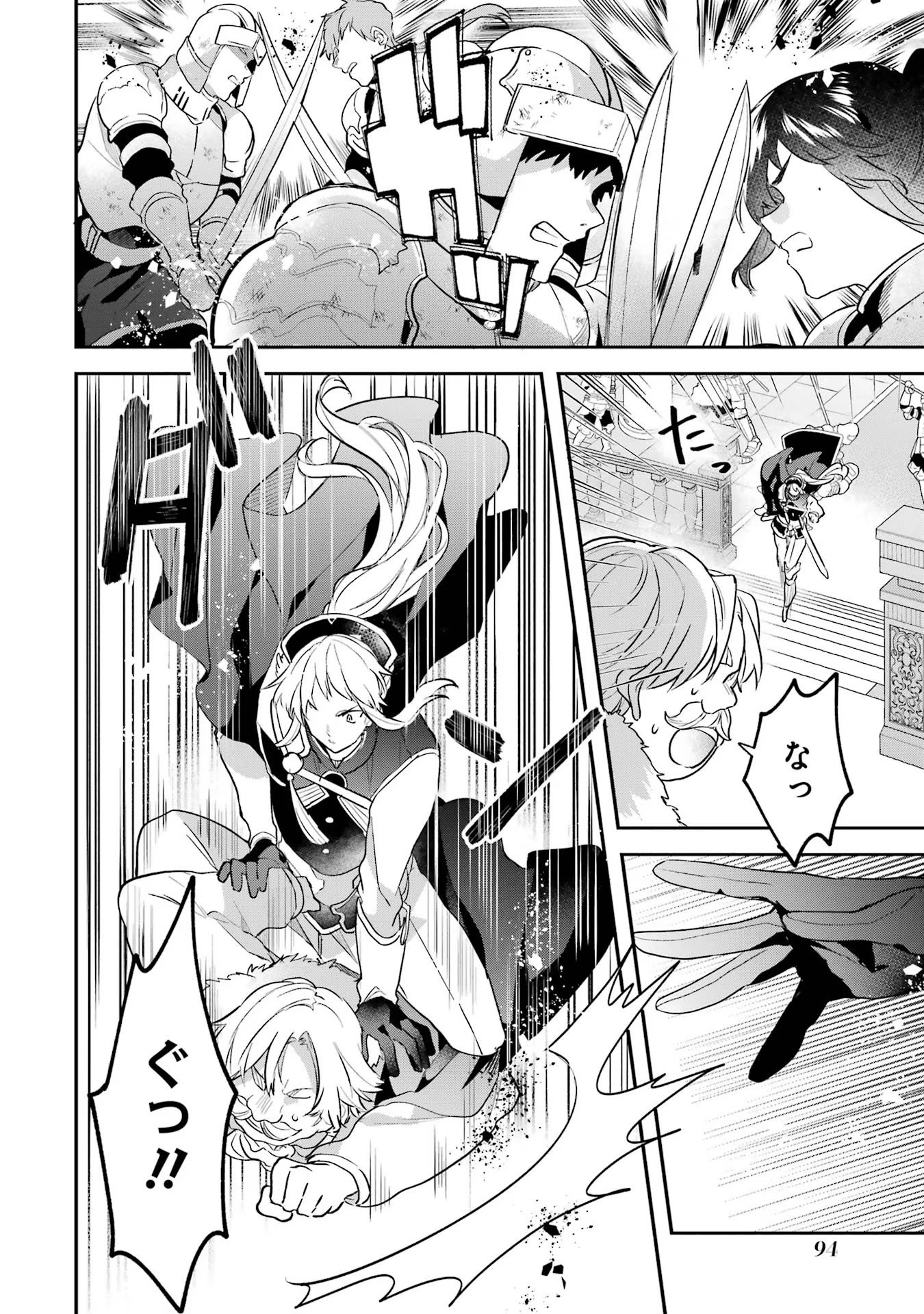 Yuusha Party o Tsuihou Sareta Beast Tamer, Saikyoushu Nekomimi Shoujo to Deau Chap 61 - Next Chap 62