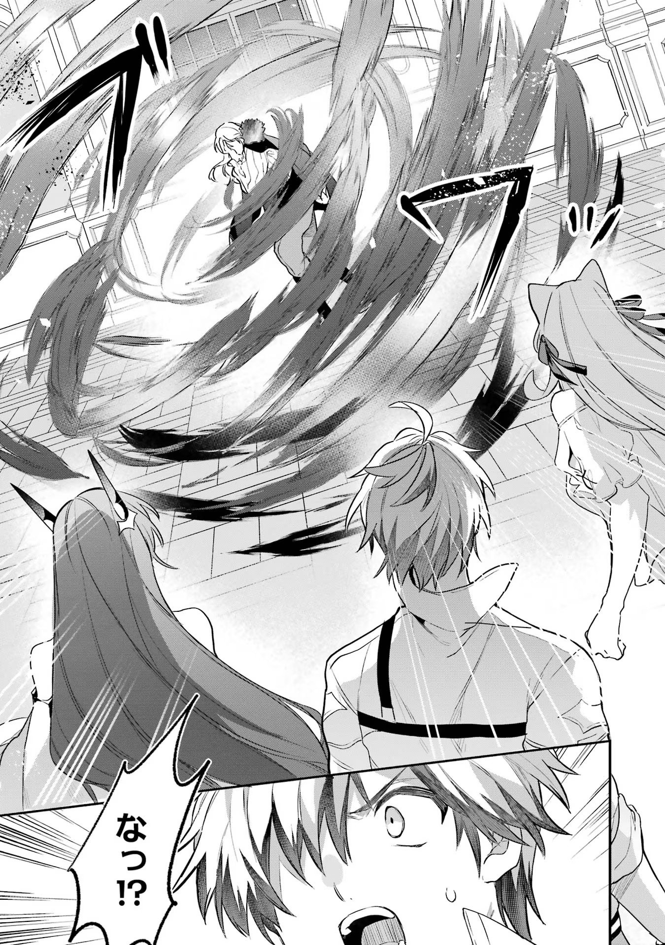Yuusha Party o Tsuihou Sareta Beast Tamer, Saikyoushu Nekomimi Shoujo to Deau Chap 61 - Next Chap 62