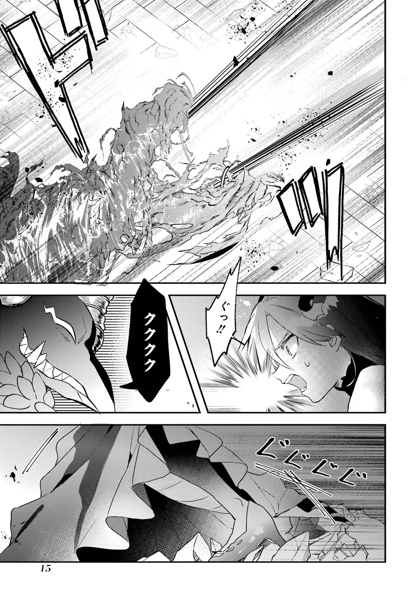 Yuusha Party o Tsuihou Sareta Beast Tamer, Saikyoushu Nekomimi Shoujo to Deau Chap 63 - Next Chap 64