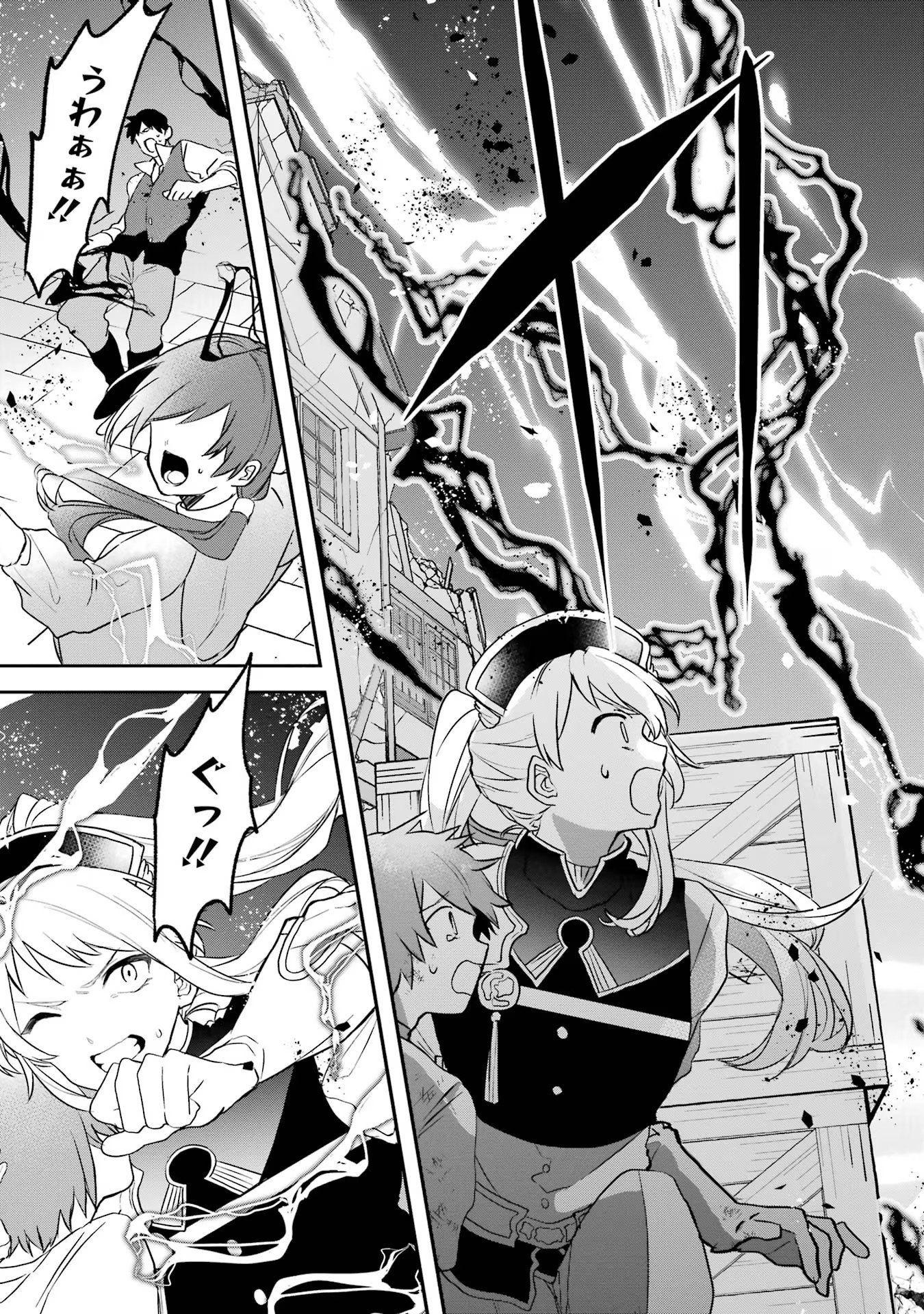 Yuusha Party o Tsuihou Sareta Beast Tamer, Saikyoushu Nekomimi Shoujo to Deau Chap 63 - Next Chap 64
