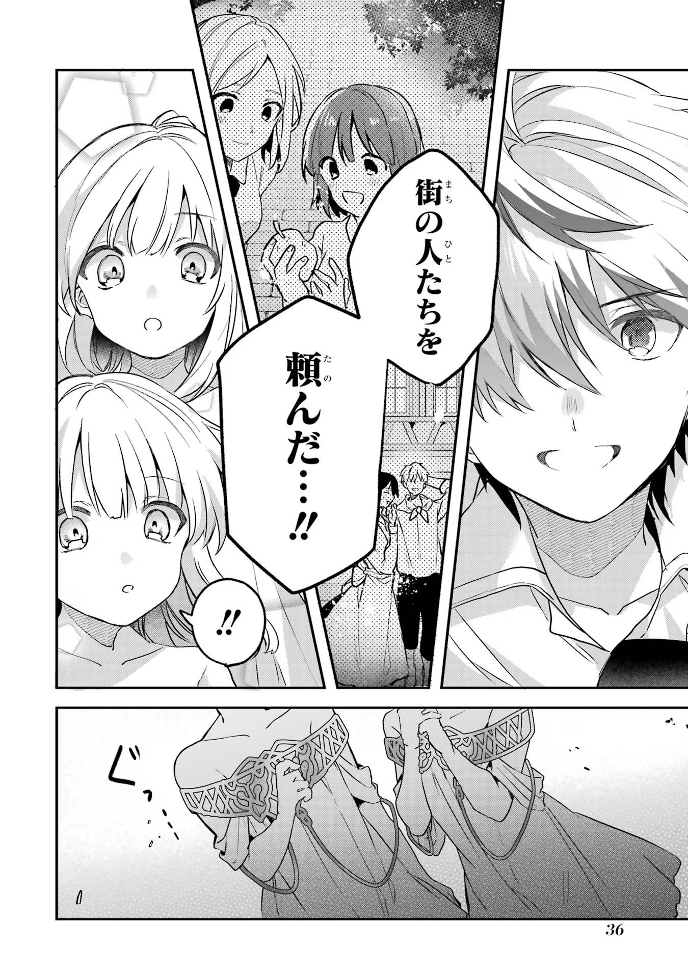 Yuusha Party o Tsuihou Sareta Beast Tamer, Saikyoushu Nekomimi Shoujo to Deau Chap 64 - Next Chap 65