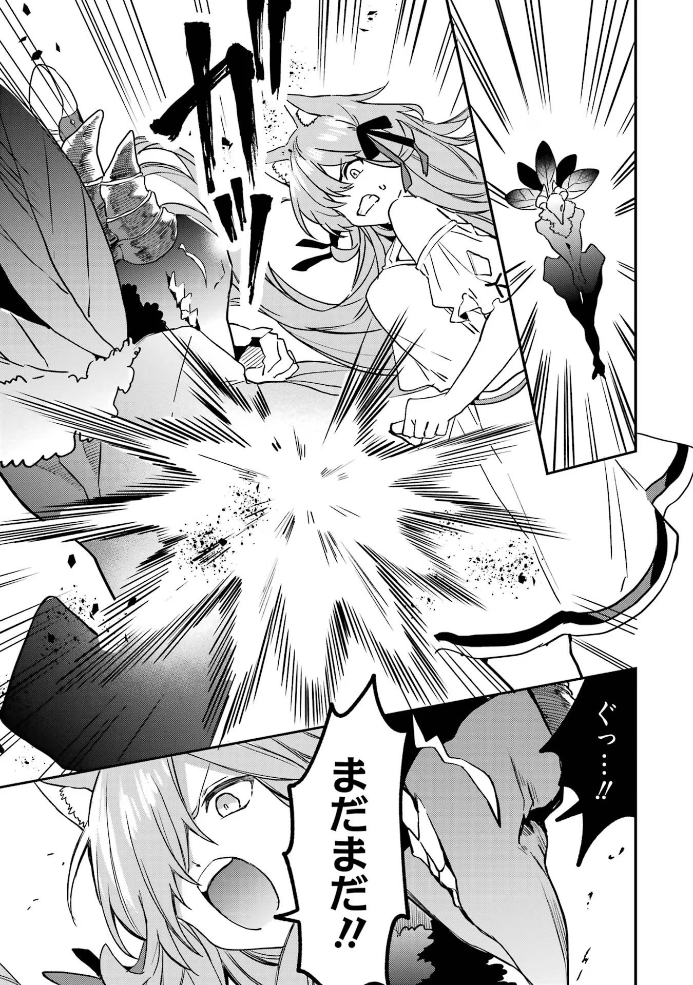 Yuusha Party o Tsuihou Sareta Beast Tamer, Saikyoushu Nekomimi Shoujo to Deau Chap 65 - Next Chap 66