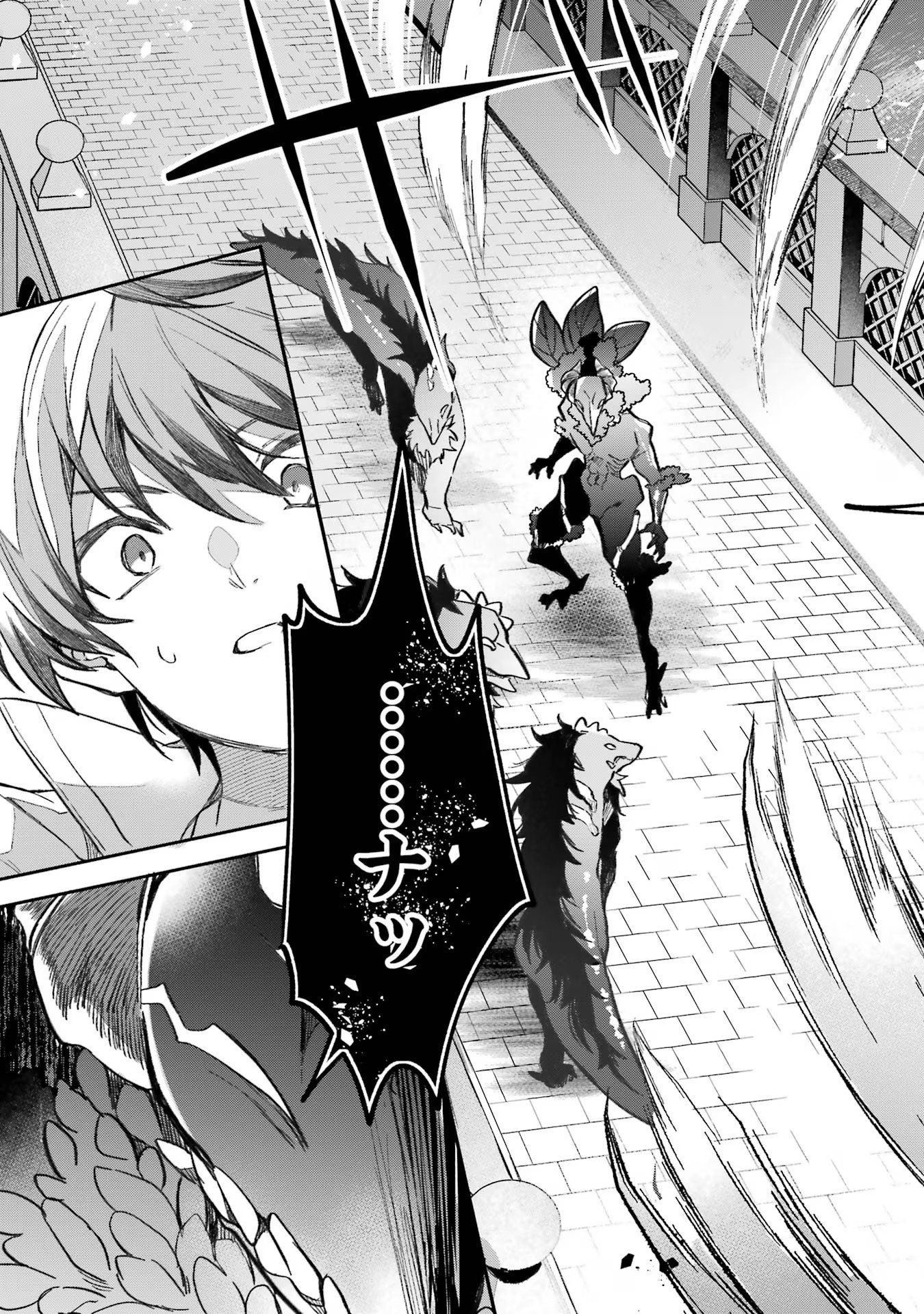 Yuusha Party o Tsuihou Sareta Beast Tamer, Saikyoushu Nekomimi Shoujo to Deau Chap 68 - Next Chap 69
