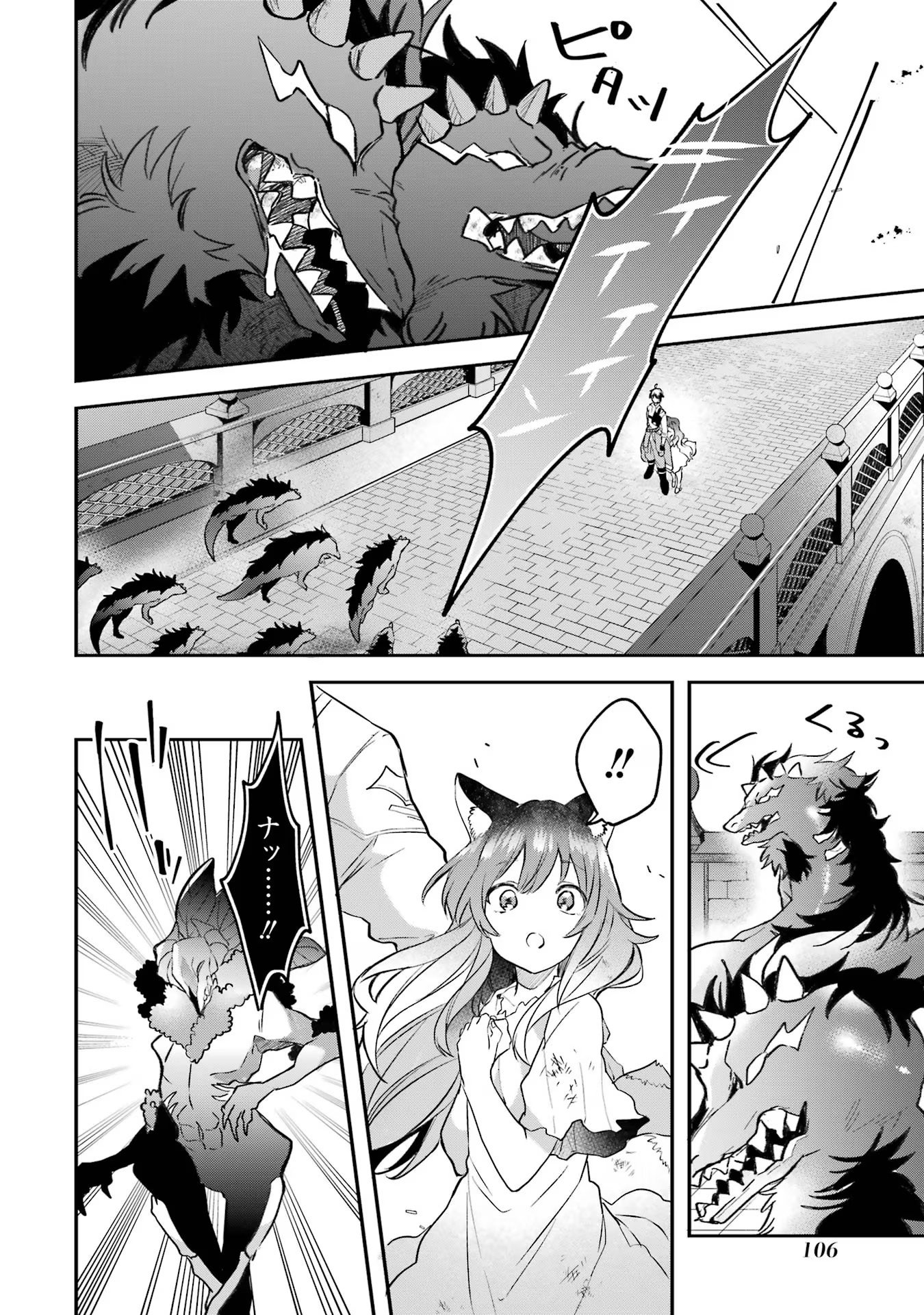 Yuusha Party o Tsuihou Sareta Beast Tamer, Saikyoushu Nekomimi Shoujo to Deau Chap 68 - Next Chap 69