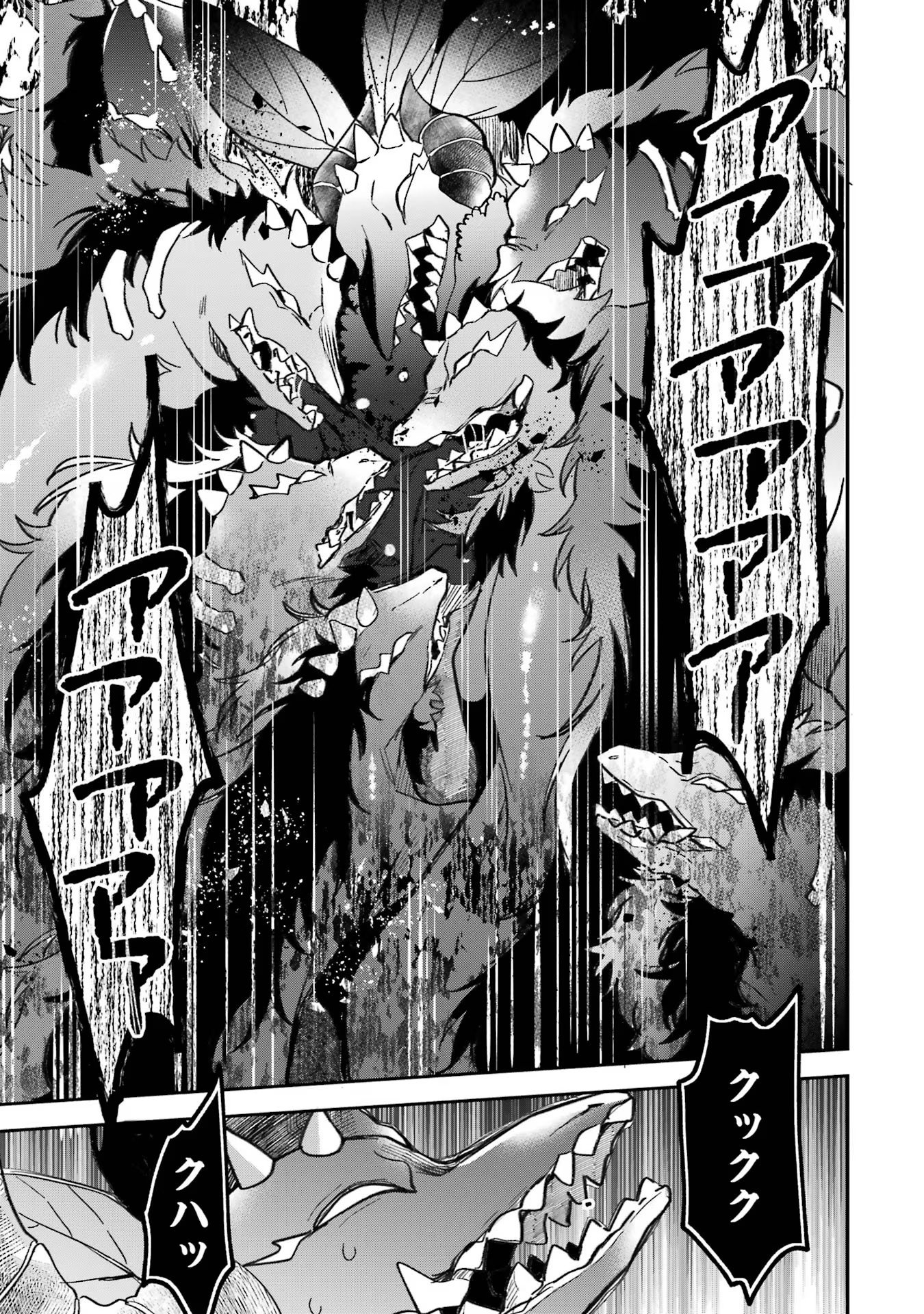Yuusha Party o Tsuihou Sareta Beast Tamer, Saikyoushu Nekomimi Shoujo to Deau Chap 68 - Next Chap 69