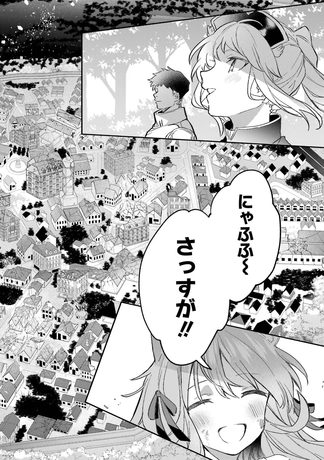 Yuusha Party o Tsuihou Sareta Beast Tamer, Saikyoushu Nekomimi Shoujo to Deau Chap 68 - Next Chap 69