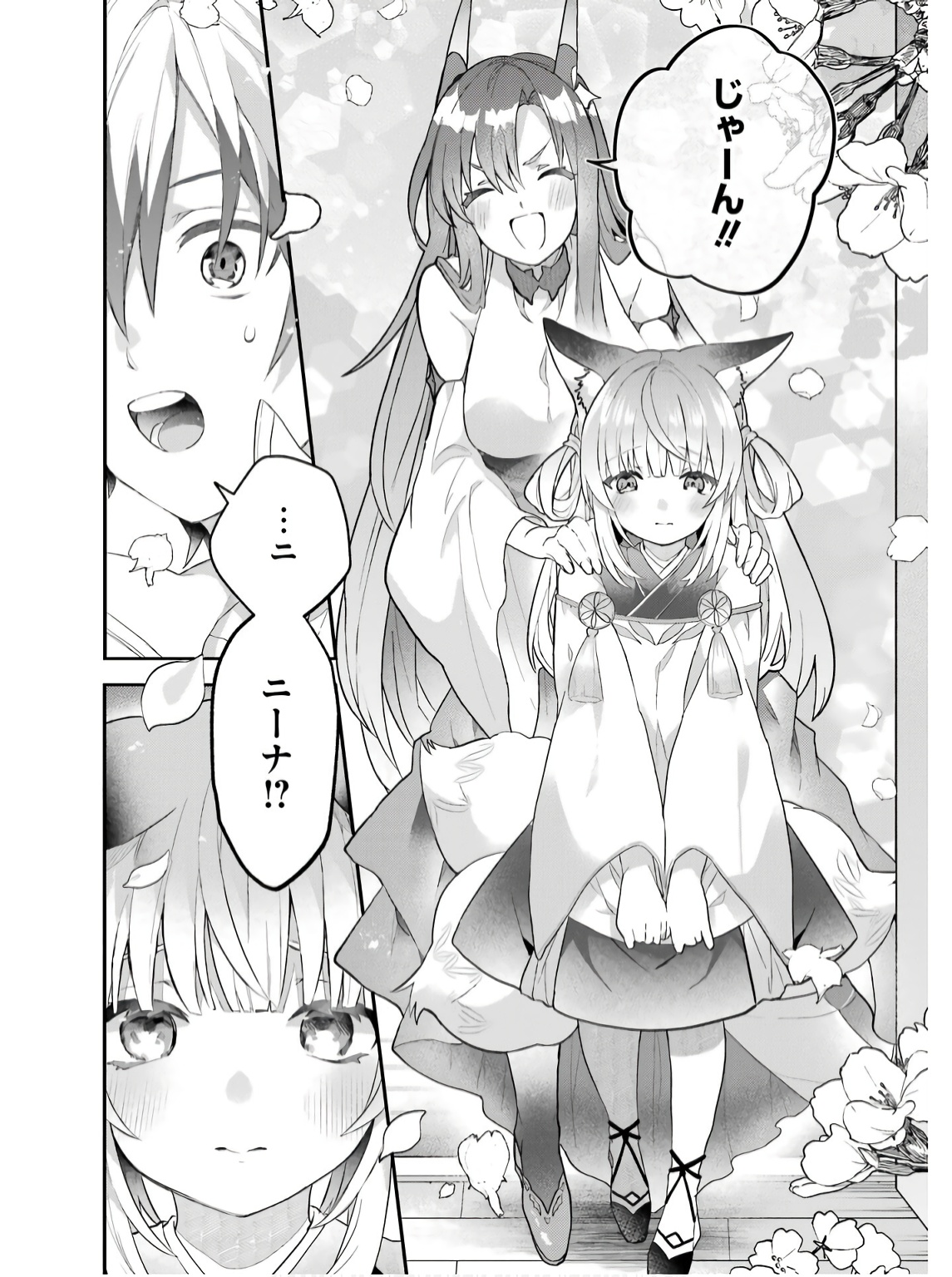 Yuusha Party o Tsuihou Sareta Beast Tamer, Saikyoushu Nekomimi Shoujo to Deau Chap 72 - Next Chap 73