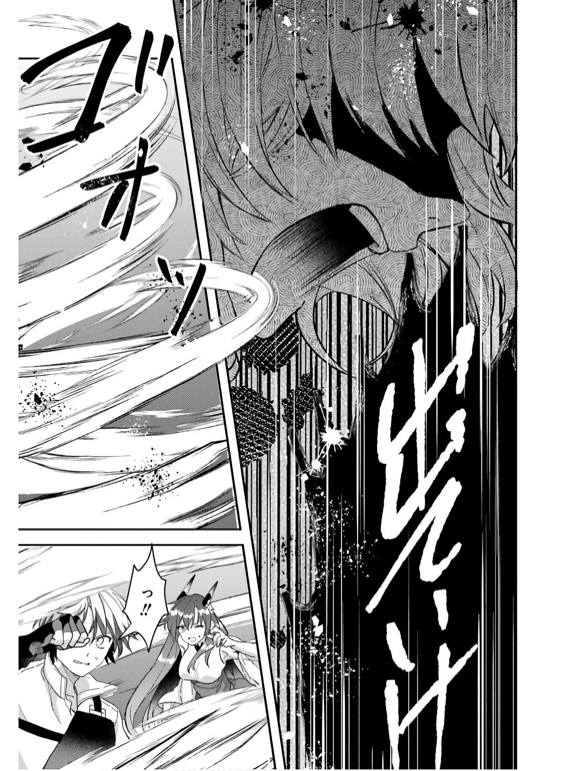 Yuusha Party o Tsuihou Sareta Beast Tamer, Saikyoushu Nekomimi Shoujo to Deau Chap 75 - Next Chap 76