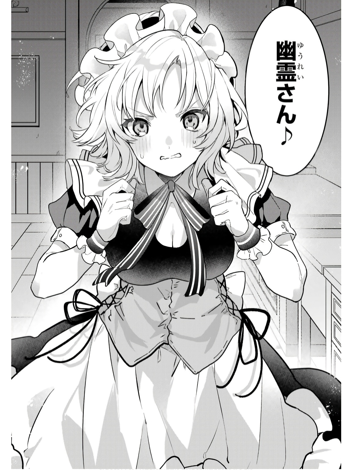 Yuusha Party o Tsuihou Sareta Beast Tamer, Saikyoushu Nekomimi Shoujo to Deau Chap 75 - Next Chap 76