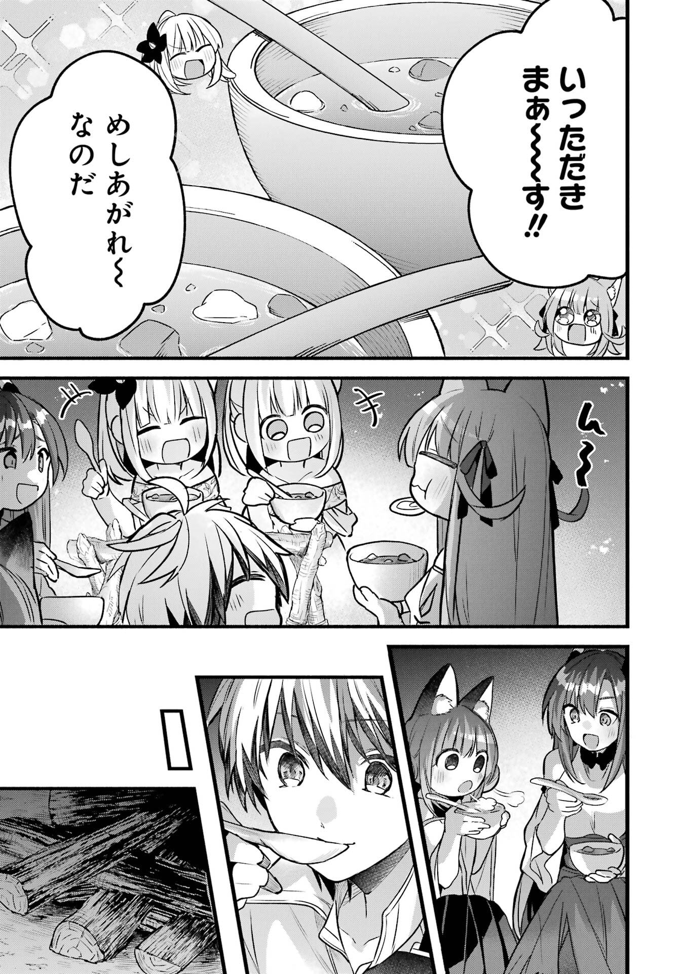 Yuusha Party o Tsuihou Sareta Beast Tamer, Saikyoushu Nekomimi Shoujo to Deau Chap 84 - Next Chap 85