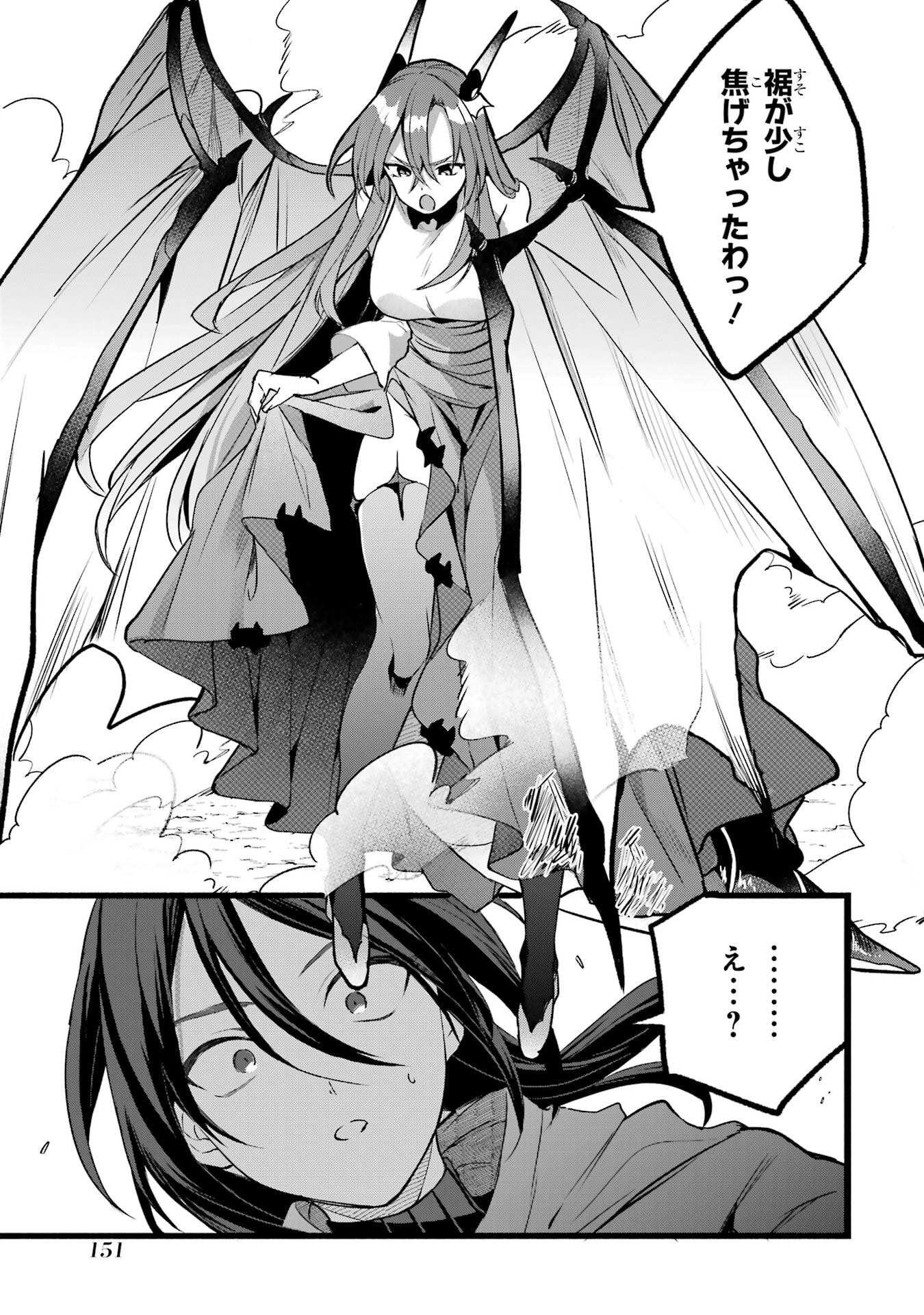 Yuusha Party o Tsuihou Sareta Beast Tamer, Saikyoushu Nekomimi Shoujo to Deau Chap 88 - Next Chap 89