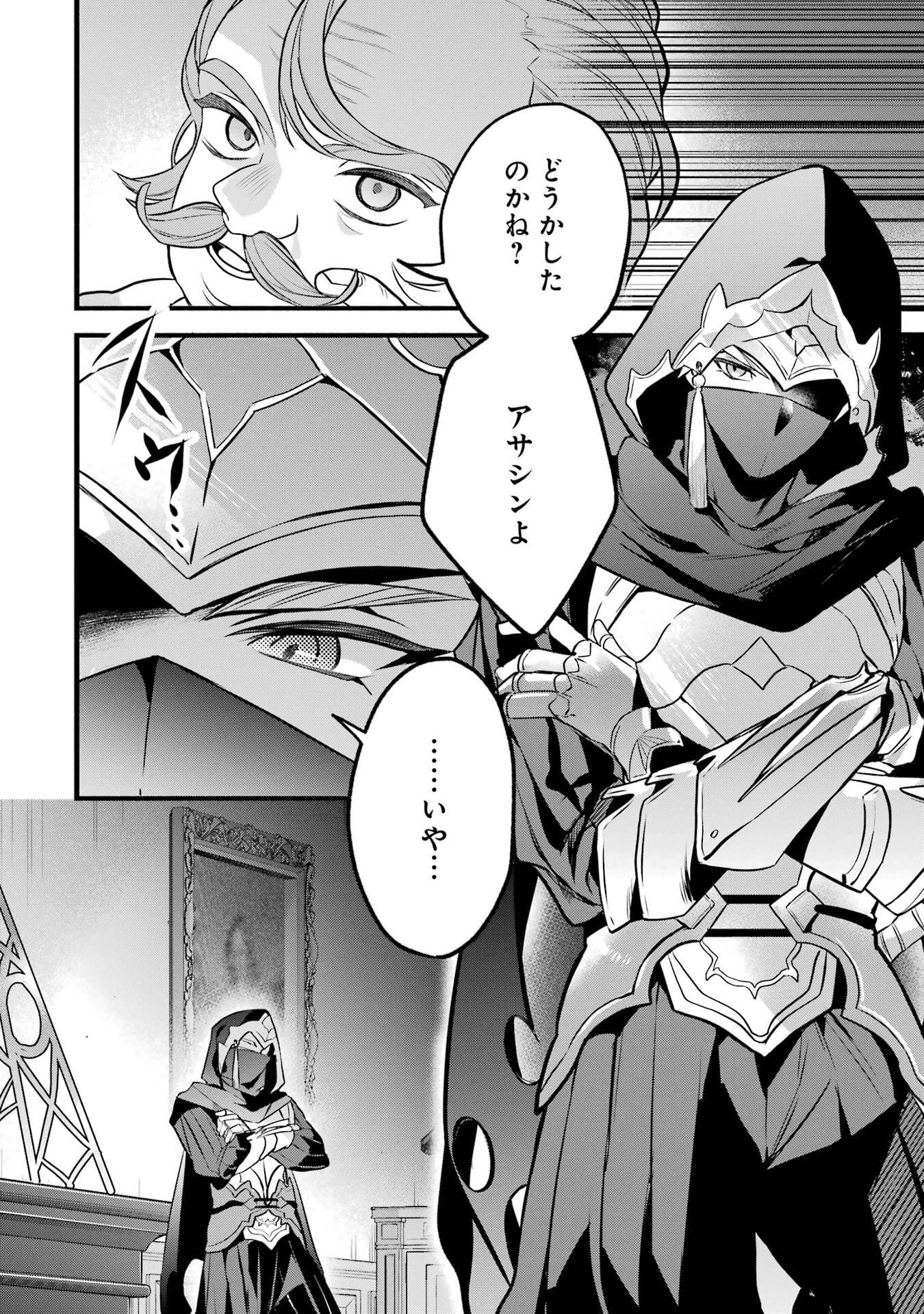 Yuusha Party o Tsuihou Sareta Beast Tamer, Saikyoushu Nekomimi Shoujo to Deau Chap 92 - Next Chap 93