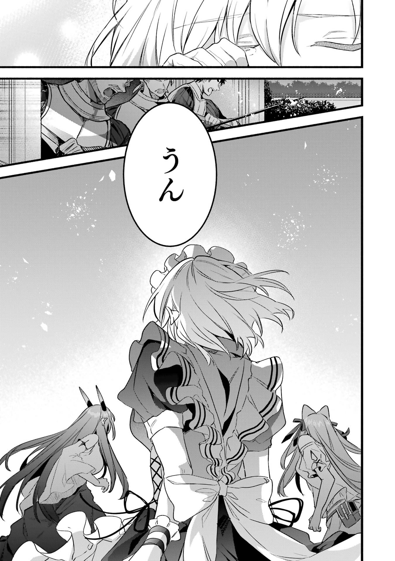 Yuusha Party o Tsuihou Sareta Beast Tamer, Saikyoushu Nekomimi Shoujo to Deau Chap 93 - Next Chap 94