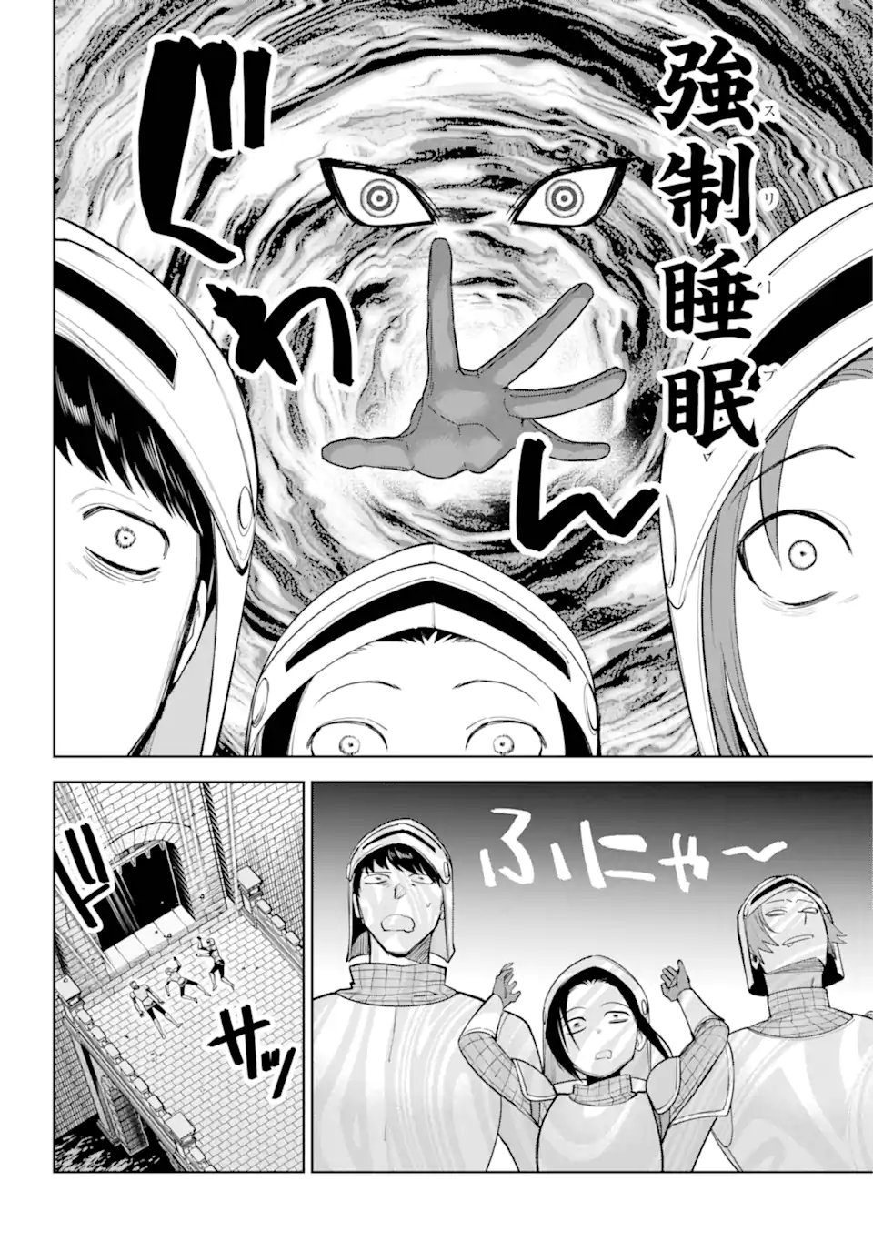 勇者パーティーの荷物持ち Chap 34.3 - Next Chap 35.3