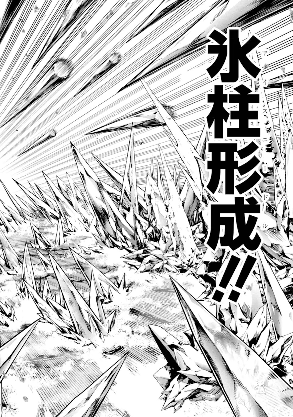 勇者パーティーの荷物持ち Chap 35.2 - Next Chap 36.2