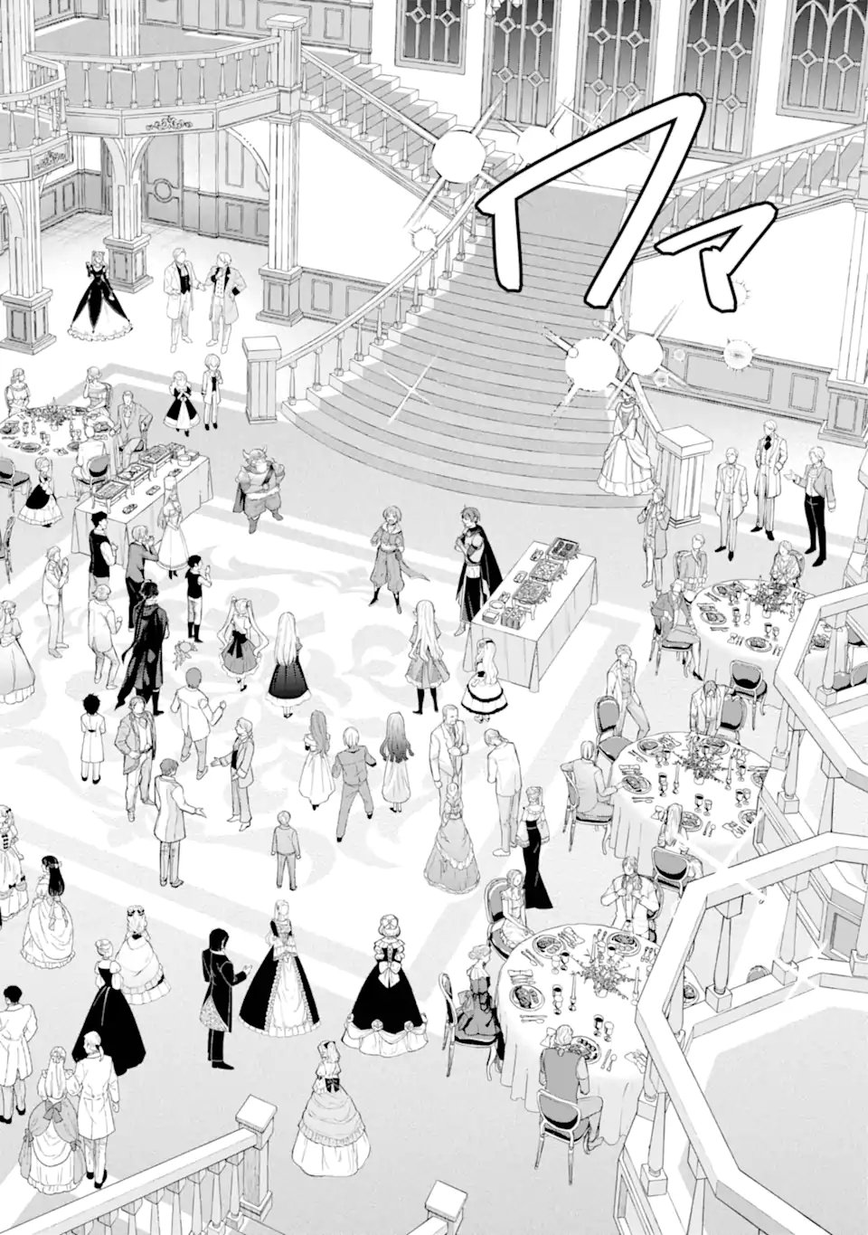 勇者パーティーの荷物持ち Chap 33.2 - Next Chap 34.2