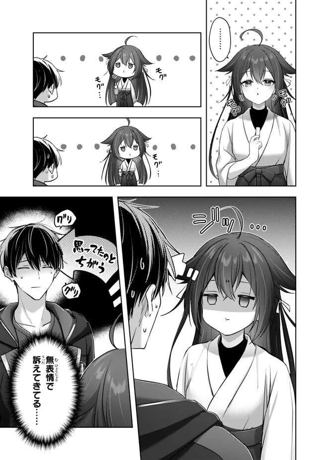 Yuusha Party wo Oidasareta Kiyoubinbou: Party Jijou de Fuyojitsushi wo Yatteita Kenshi, Bannou e to Itaru Chap 58.4 - Next Chap 59.4