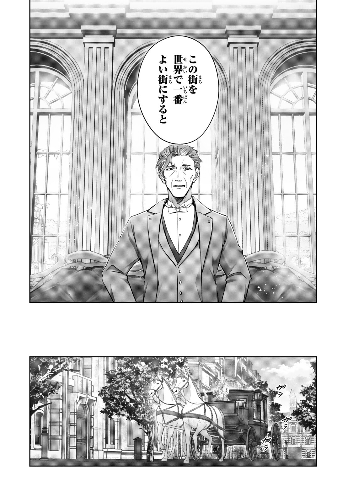 Yuusha Party wo Oidasareta Kiyoubinbou: Party Jijou de Fuyojitsushi wo Yatteita Kenshi, Bannou e to Itaru Chap 58.3 - Next Chap 59.3