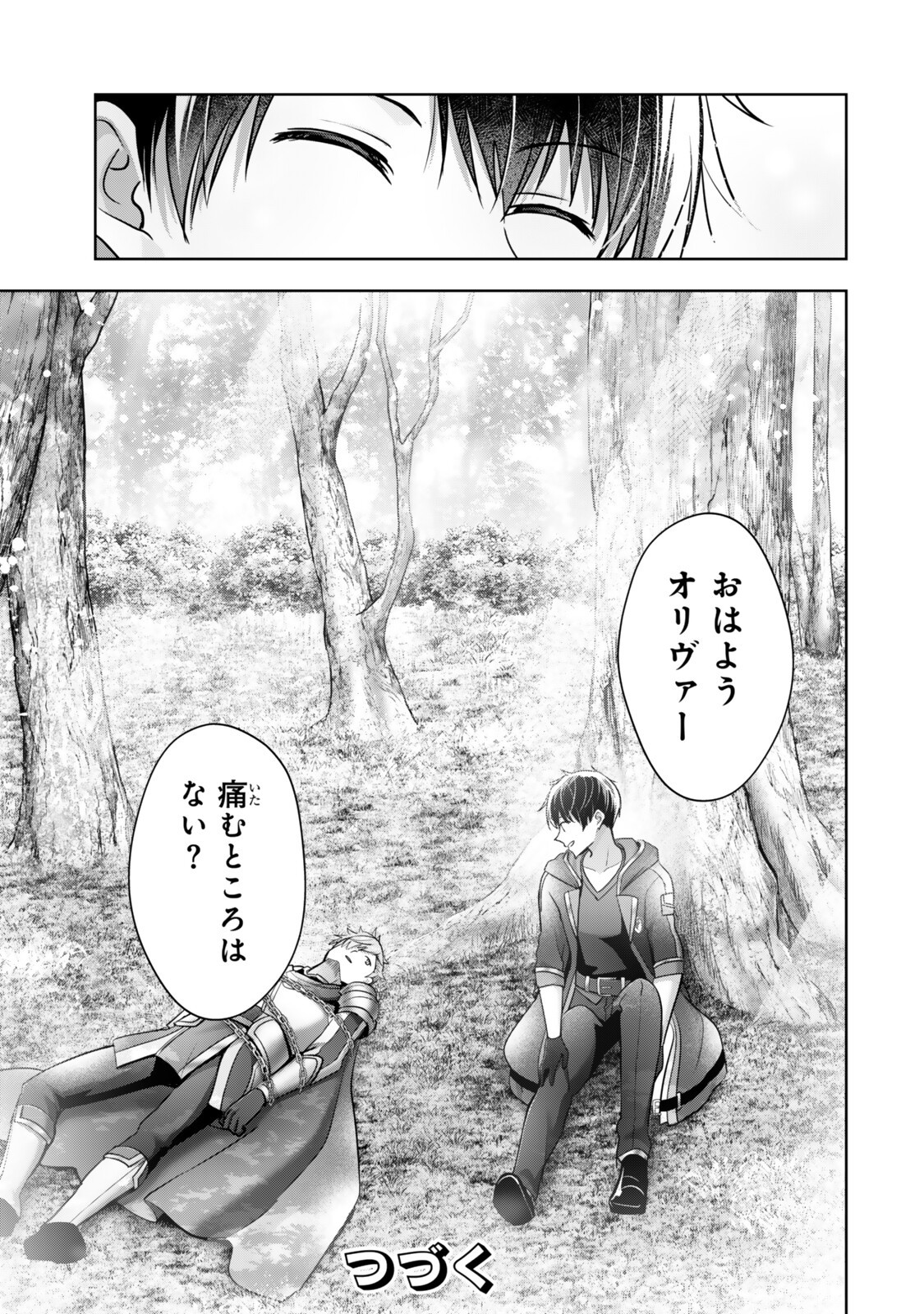 Yuusha Party wo Oidasareta Kiyoubinbou: Party Jijou de Fuyojitsushi wo Yatteita Kenshi, Bannou e to Itaru Chap 56.4 - Next Chap 57.4