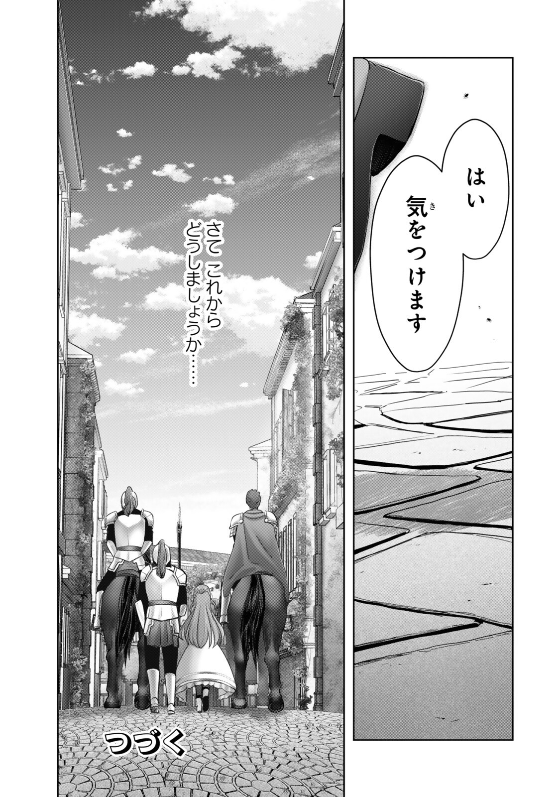 Yuusha Party wo Oidasareta Kiyoubinbou: Party Jijou de Fuyojitsushi wo Yatteita Kenshi, Bannou e to Itaru Chap 57.4 - Next Chap 58.4