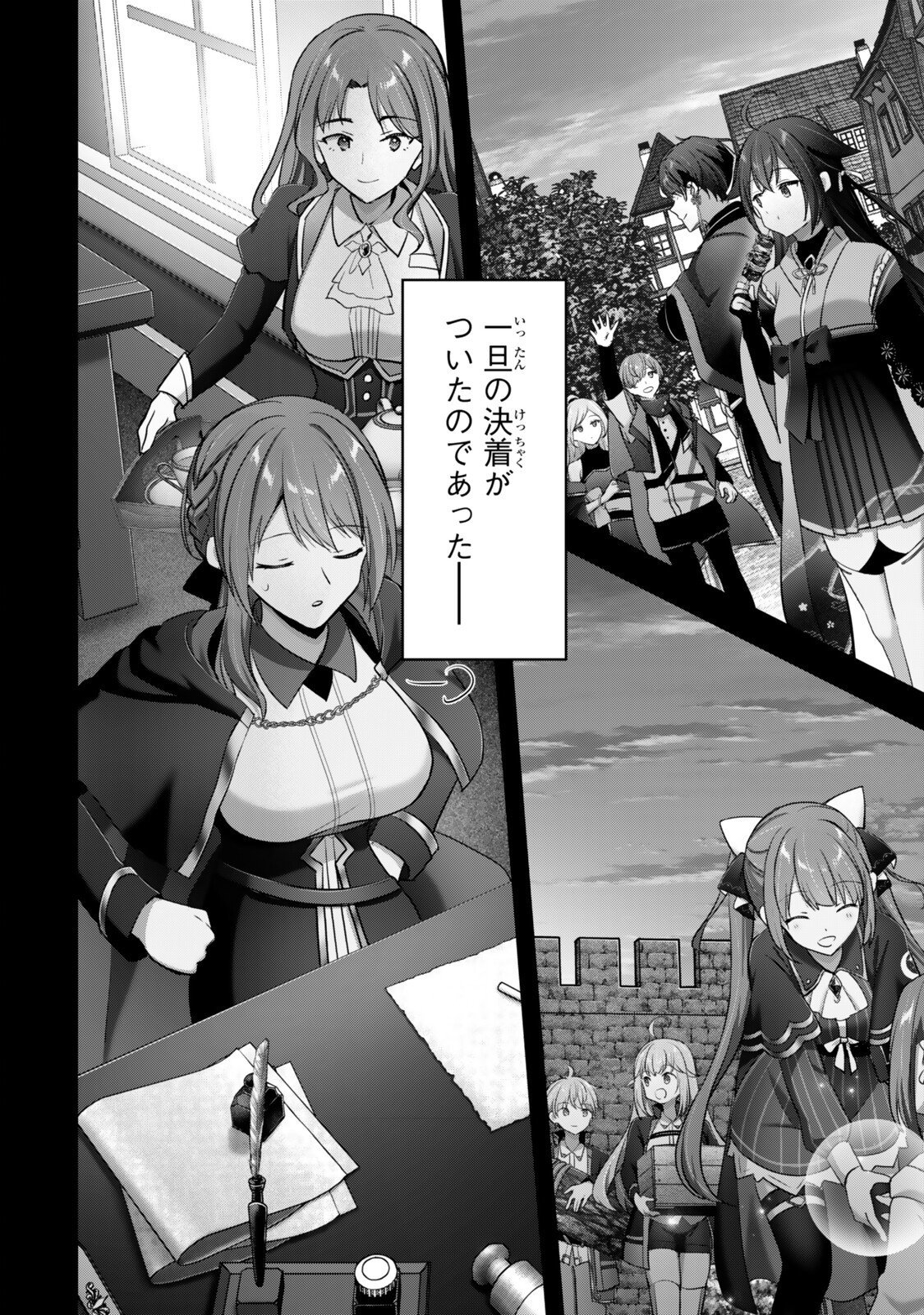 Yuusha Party wo Oidasareta Kiyoubinbou: Party Jijou de Fuyojitsushi wo Yatteita Kenshi, Bannou e to Itaru Chap 57.4 - Next Chap 58.4