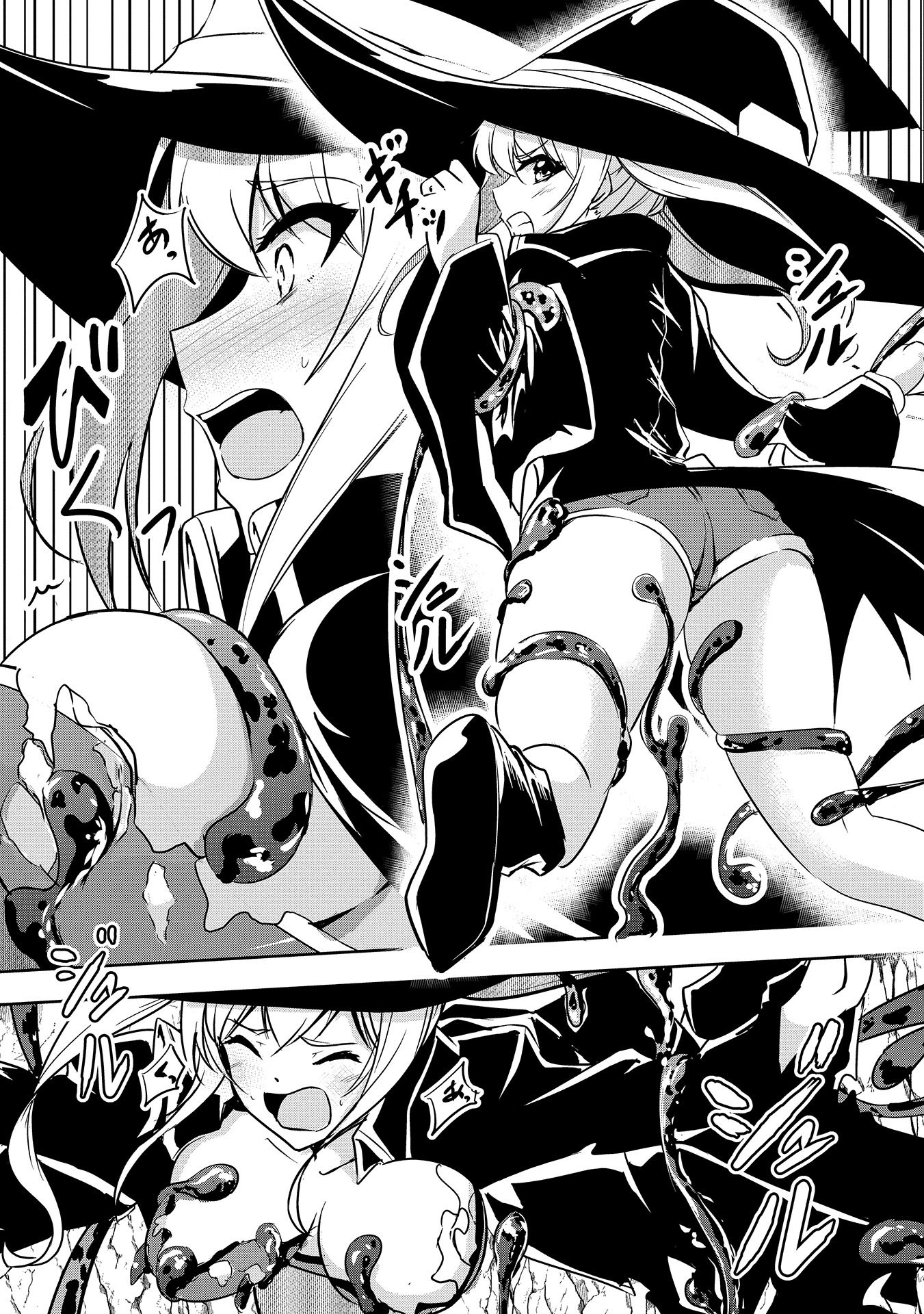Yuusha-sama, Sakuya mo Otanoshimi deshita ne. Chap 5 - Next Chap 6