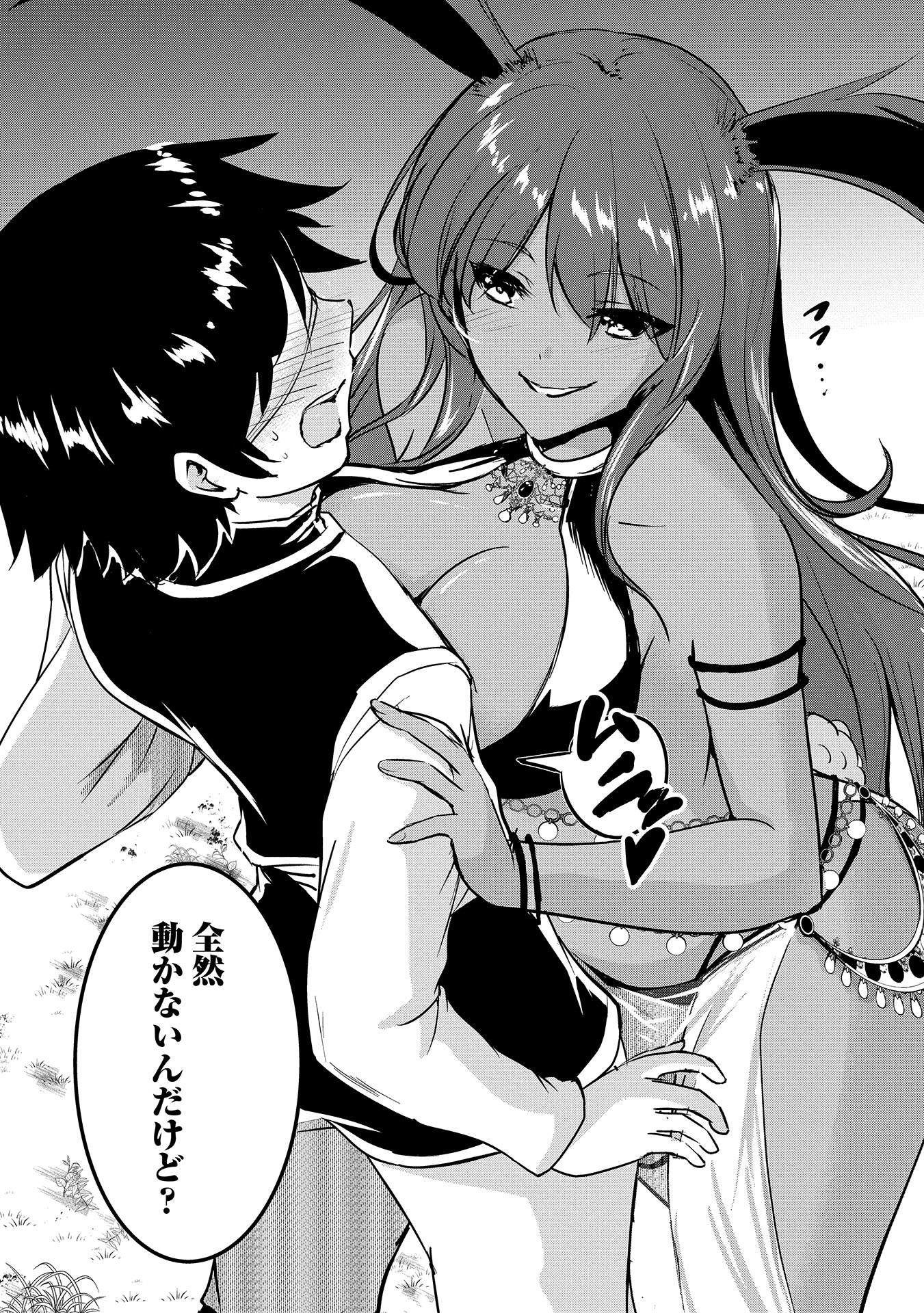 Yuusha-sama, Sakuya mo Otanoshimi deshita ne. Chap 6 - Next Chap 7