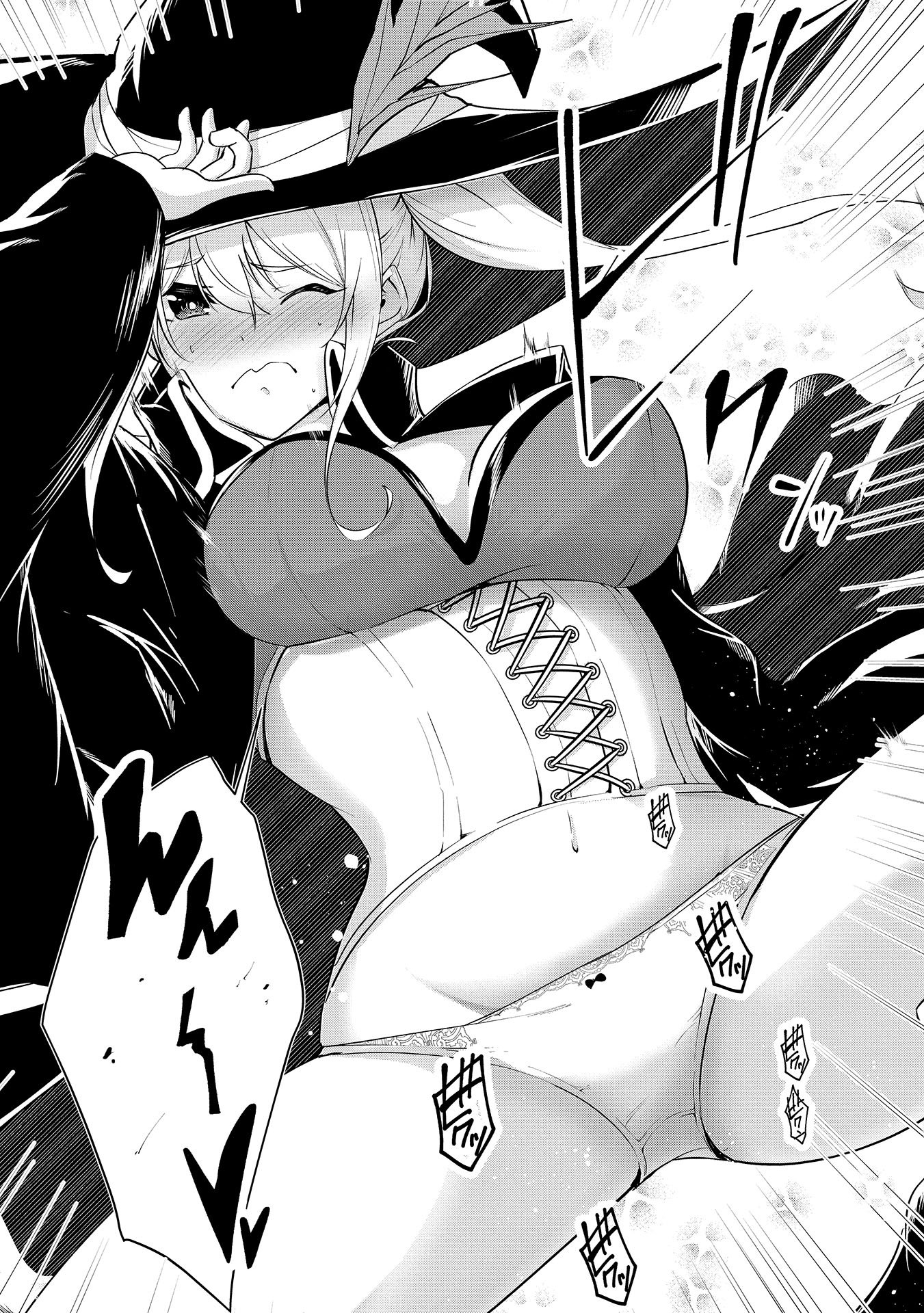 Yuusha-sama, Sakuya mo Otanoshimi deshita ne. Chap 8 - Next Chap 9
