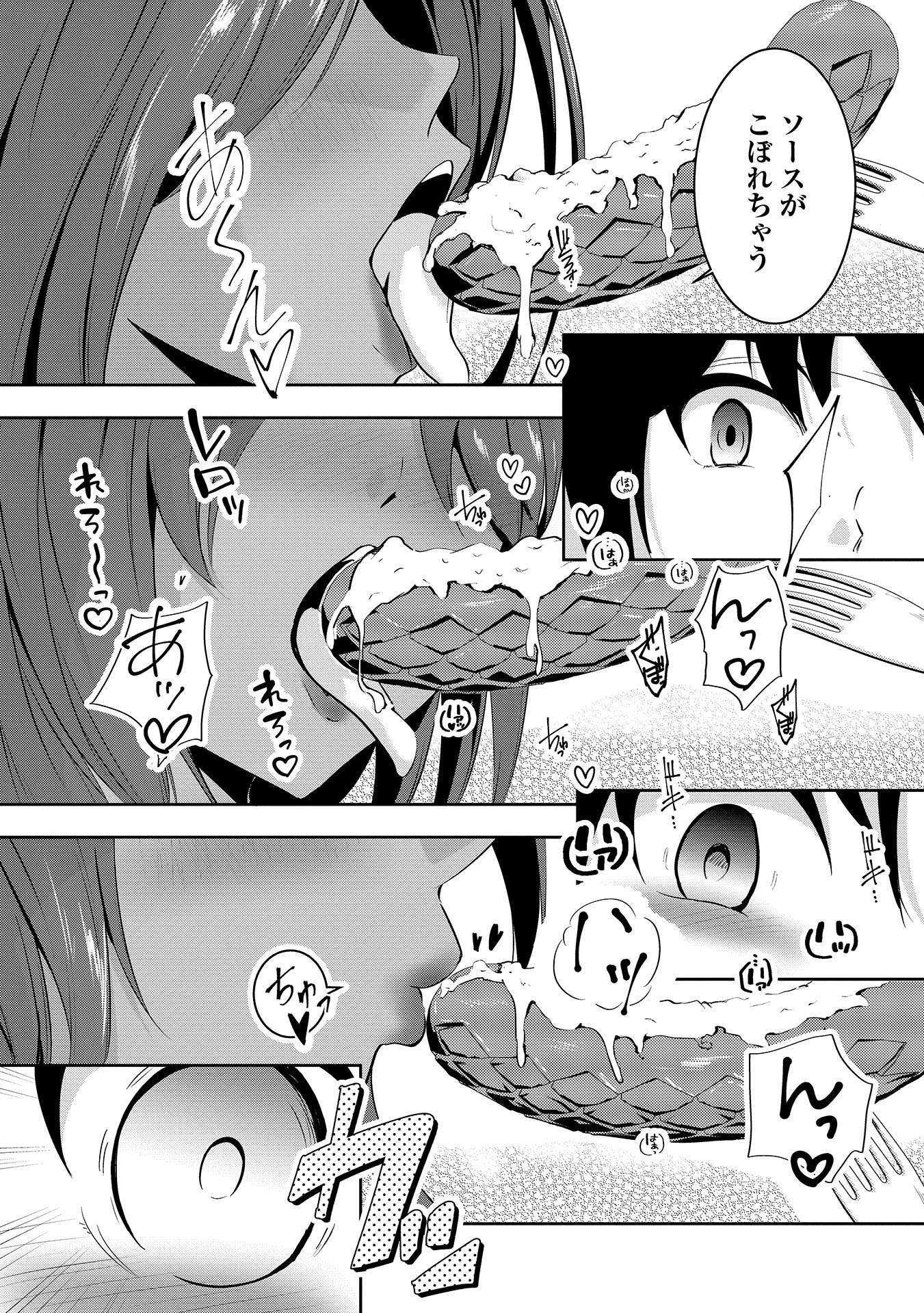 Yuusha-sama, Sakuya mo Otanoshimi deshita ne. Chap 9 - Next Chap 10