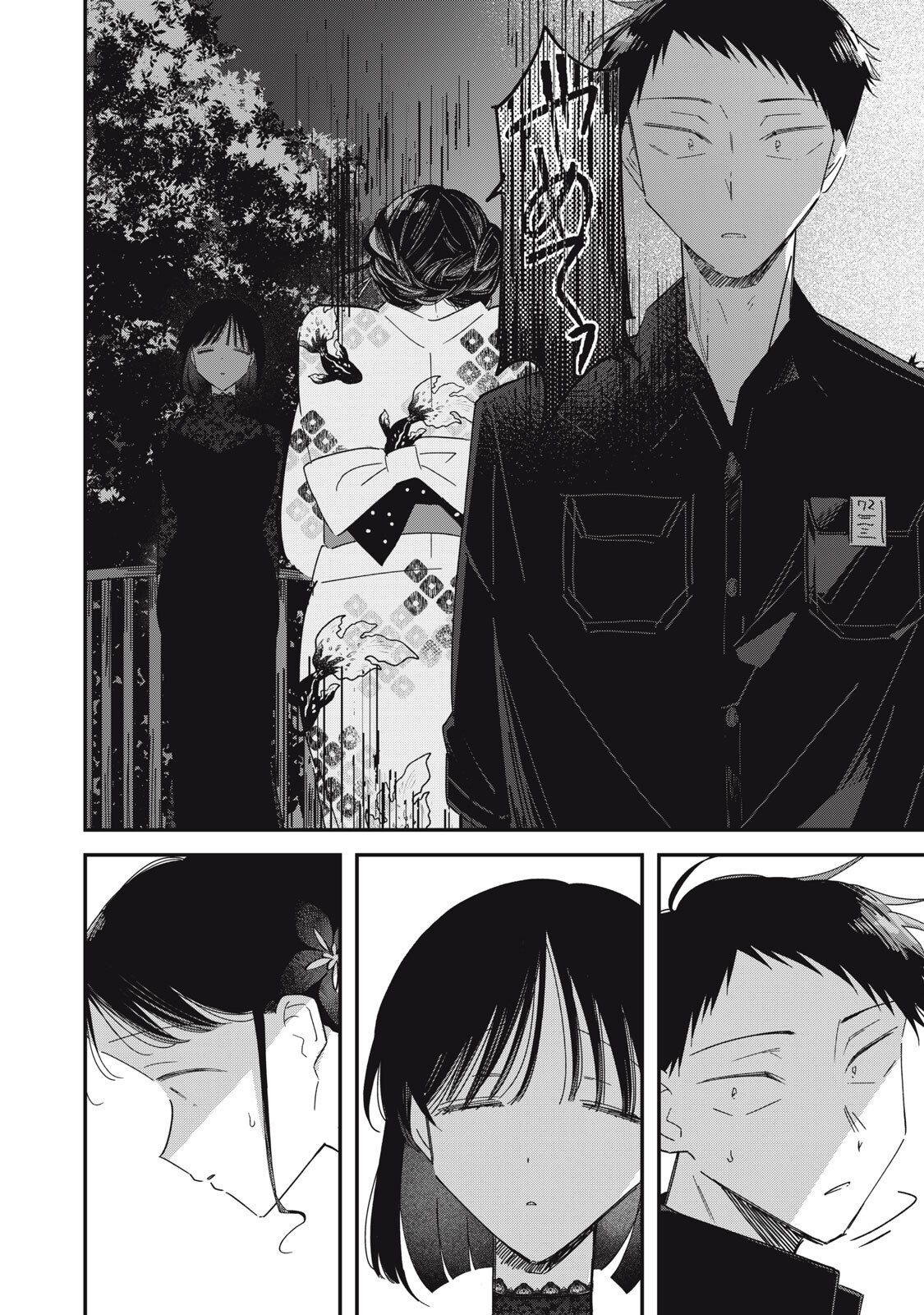 やちるさんはほめるとのびる Chap 14.1 - Next Chap 15.1