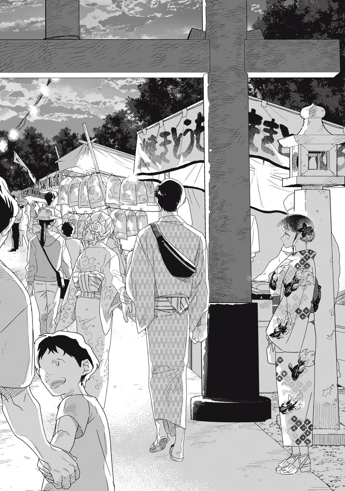 やちるさんはほめるとのびる Chap 13.1 - Next Chap 14.1