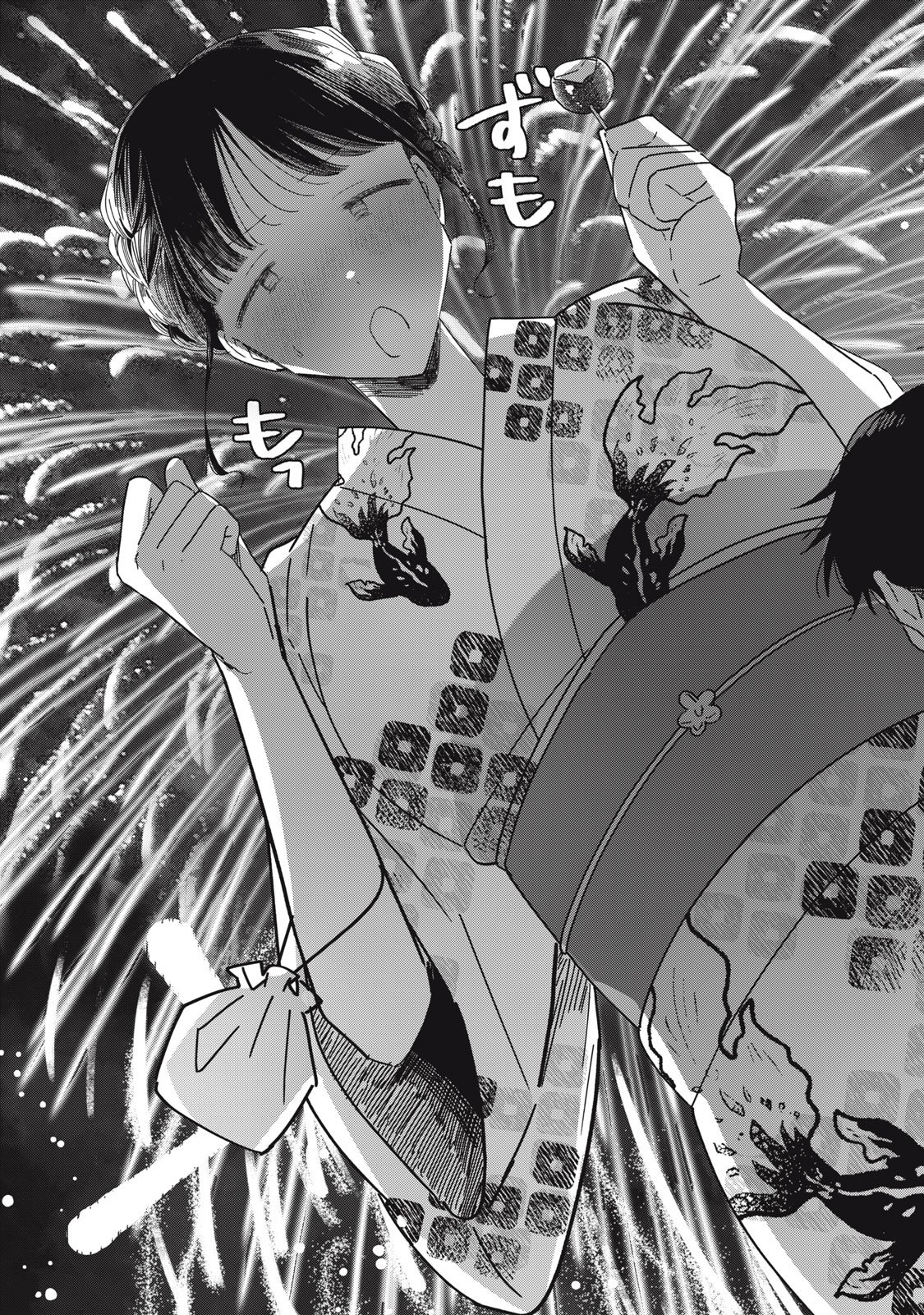 やちるさんはほめるとのびる Chap 13.2 - Next Chap 14.2