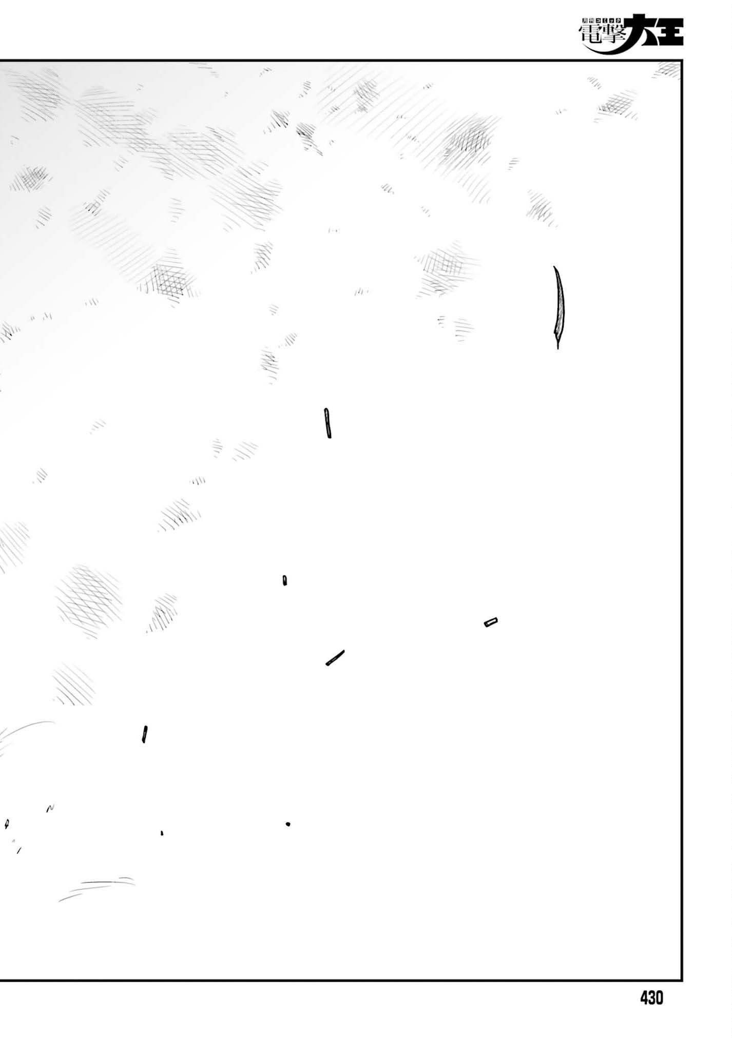 Yajin Tensei: Karate Survivor in Another World Chap 68 - Next Chap 69