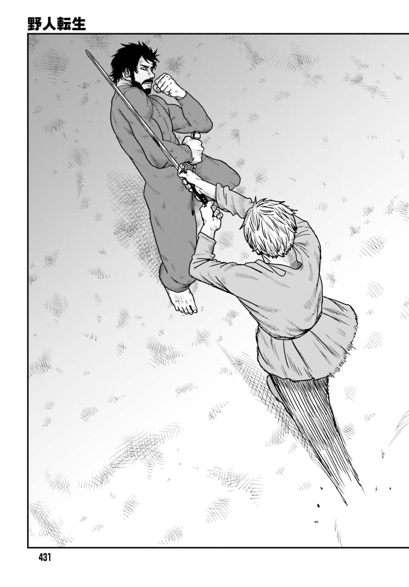 Yajin Tensei: Karate Survivor in Another World Chap 68 - Next Chap 69