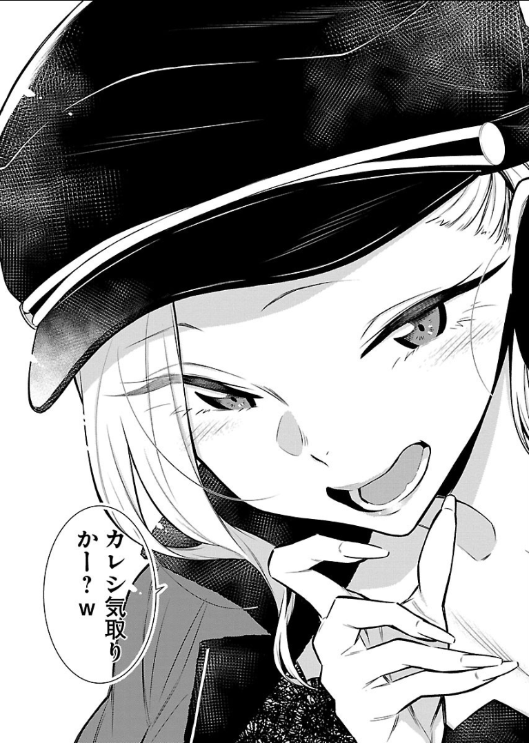 Yancha Gal no Anjou-santachi Chap 42 - Next Chap 43