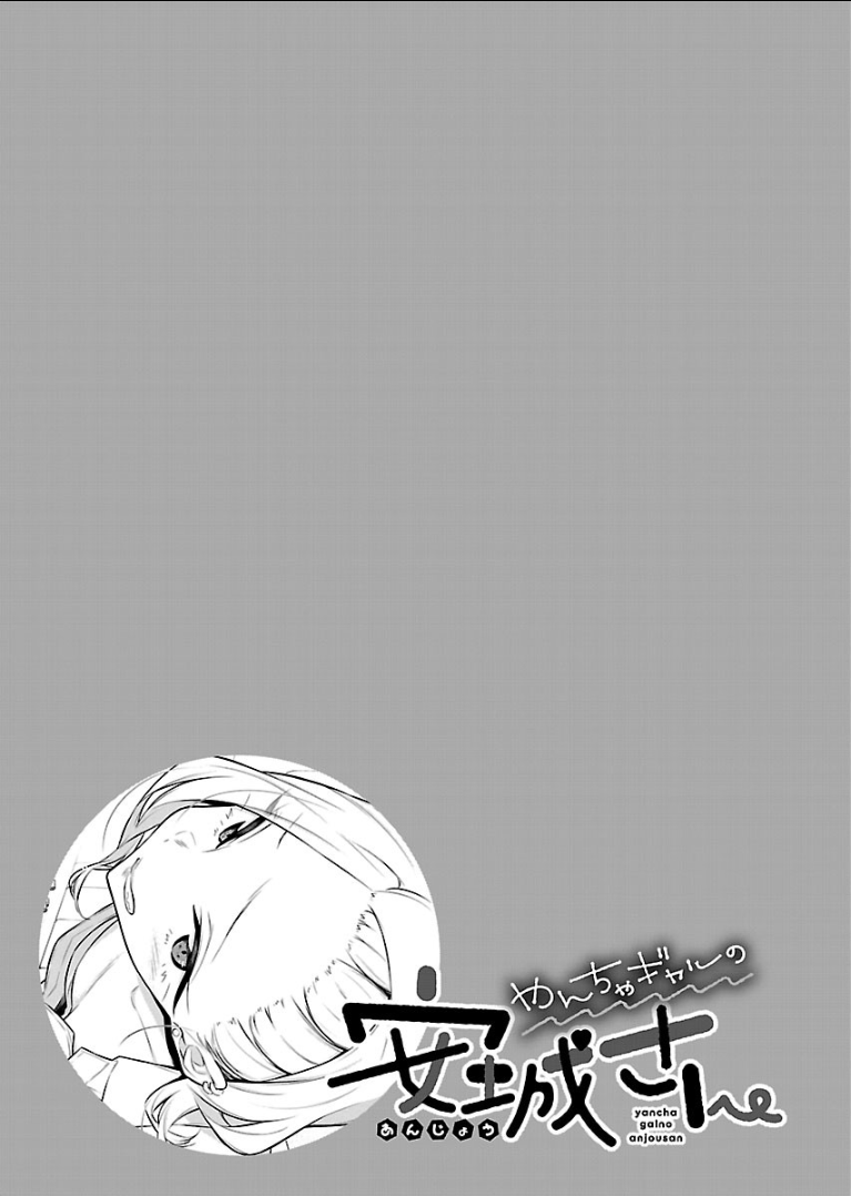 Yancha Gal no Anjou-santachi Chap 43 - Next Chap 44