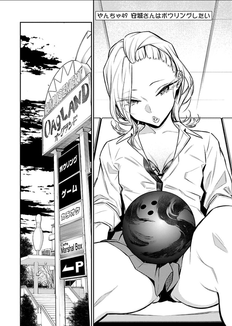 Yancha Gal no Anjou-santachi Chap 49 - Next Chap 50