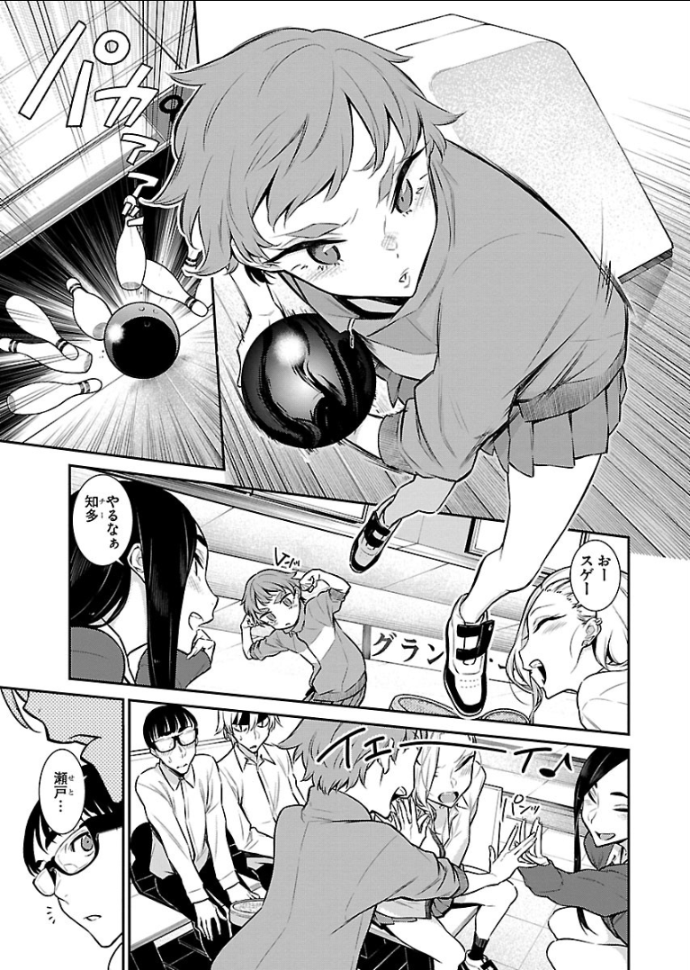 Yancha Gal no Anjou-santachi Chap 49 - Next Chap 50