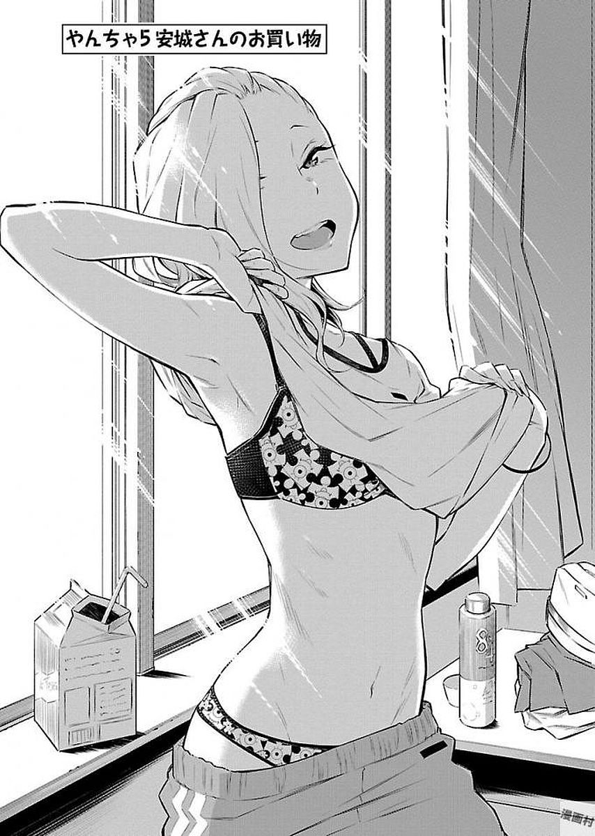 Yancha Gal no Anjou-santachi Chap 5 - Next Chap 6