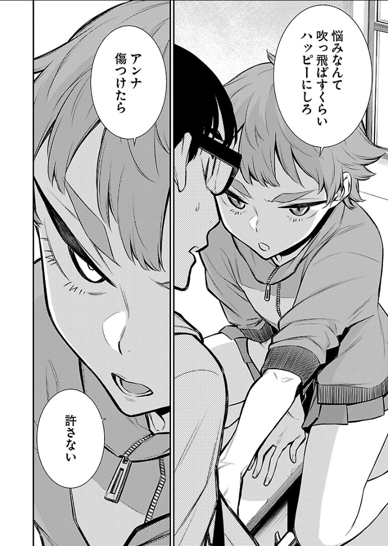 Yancha Gal no Anjou-santachi Chap 51 - Next Chap 52