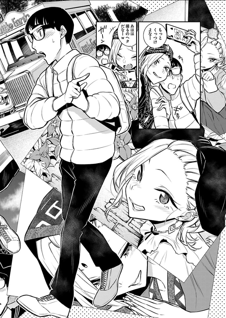Yancha Gal no Anjou-santachi Chap 53 - Next Chap 54