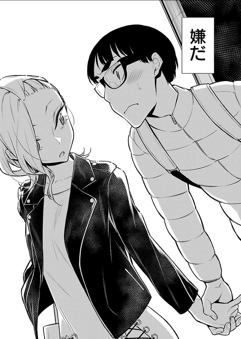 Yancha Gal no Anjou-santachi Chap 53 - Next Chap 54