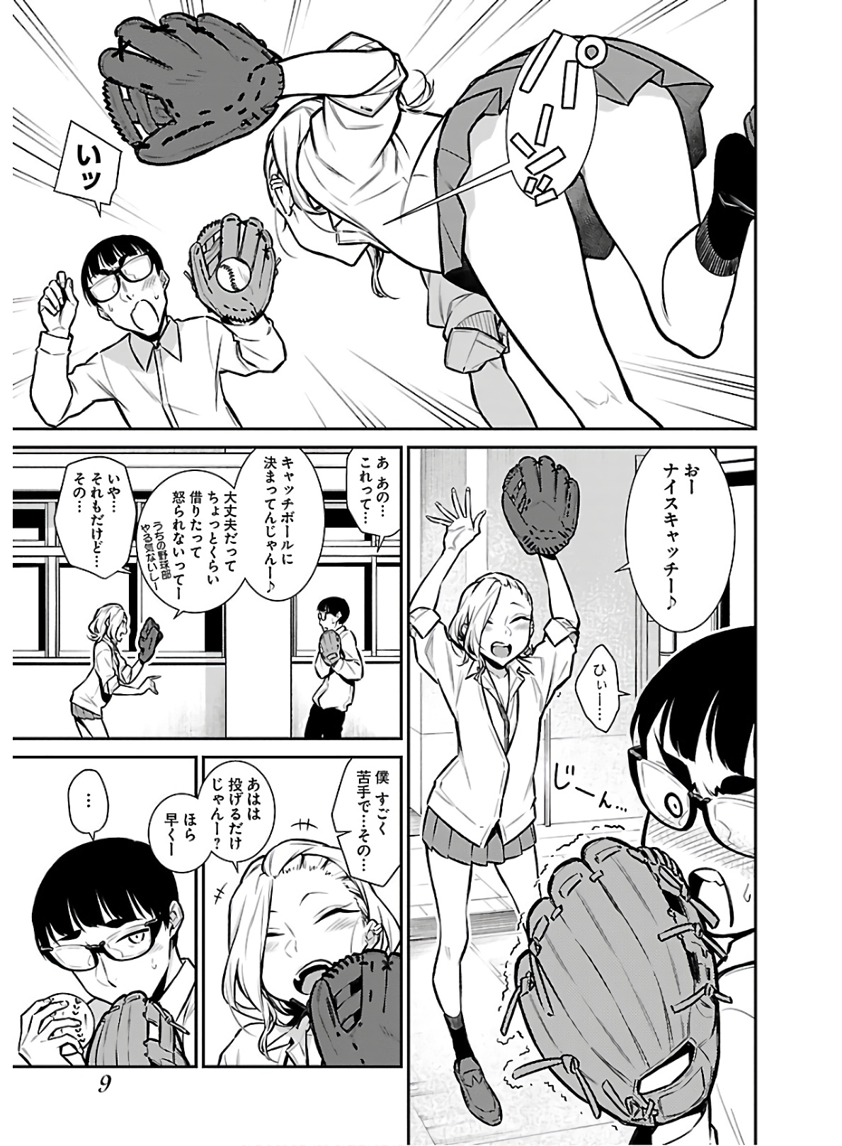 Yancha Gal no Anjou-santachi Chap 55 - Next Chap 56