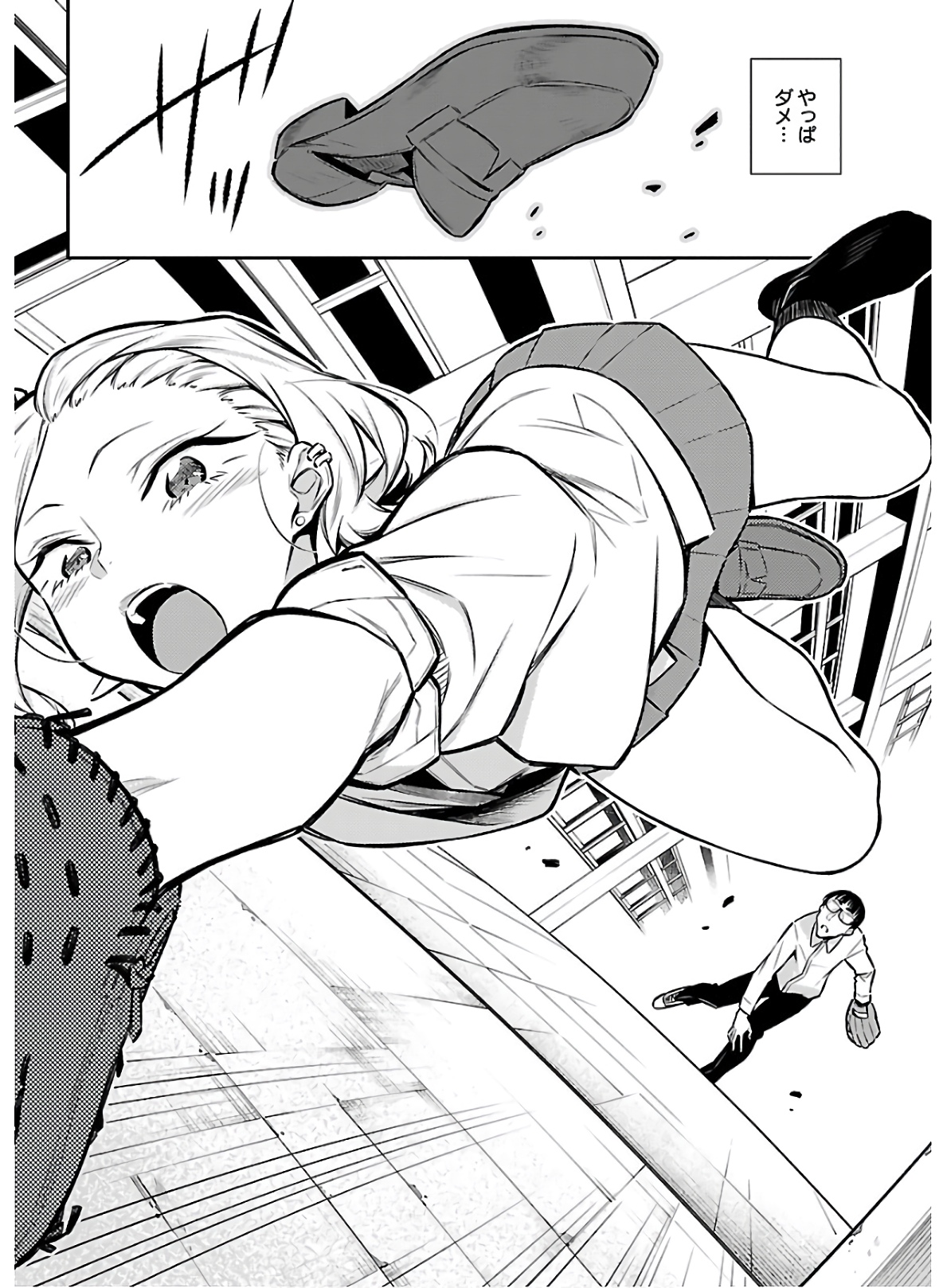 Yancha Gal no Anjou-santachi Chap 55 - Next Chap 56